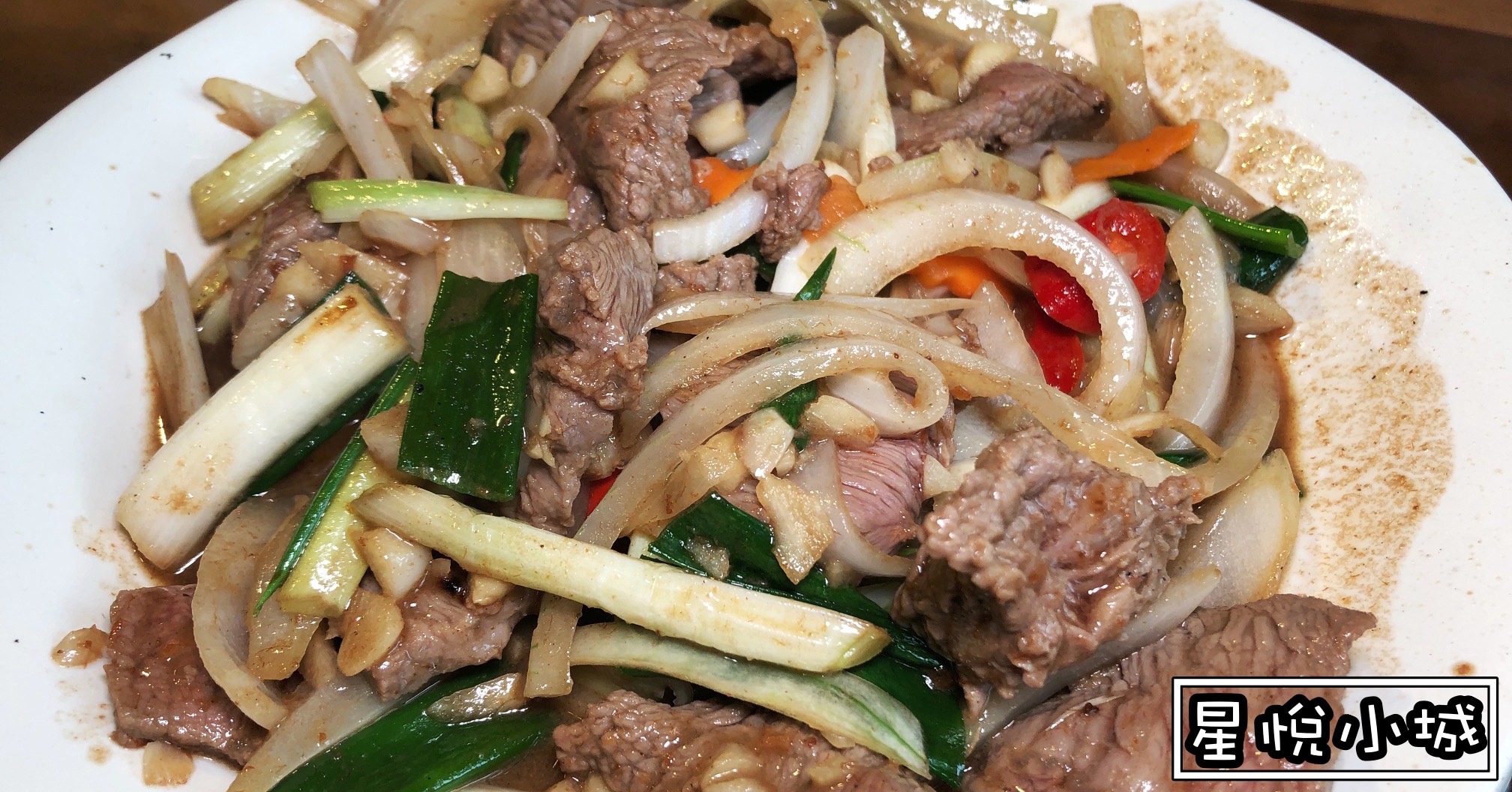 星悅小城電話,星悅小城,山下人家,恆春美食推薦,恆春美食,星悅小城菜單,星悅小城營業時間,星悅小城地點 @Nash，神之領域