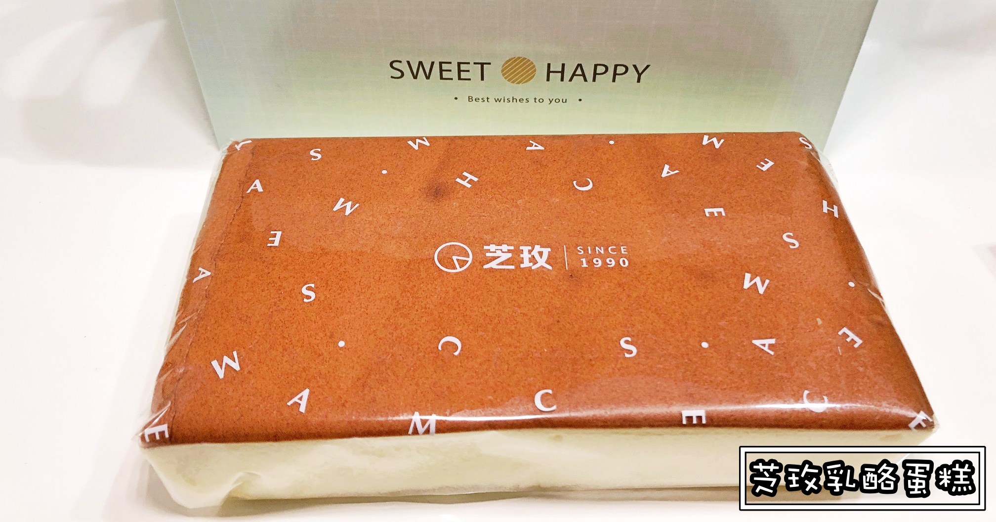 芝玫乳酪蛋糕電話,芝玫乳酪蛋糕地址,天母生日蛋糕,芝玫乳酪蛋糕,天母芝玫乳酪蛋糕,芝玫,天母乳酪蛋糕,芝玫乳酪蛋糕訂購,芝玫乳酪蛋糕價錢,芝玫乳酪蛋糕營業時間 @Nash，神之領域