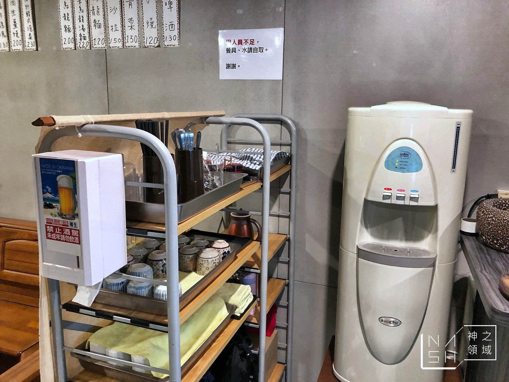桐島屋