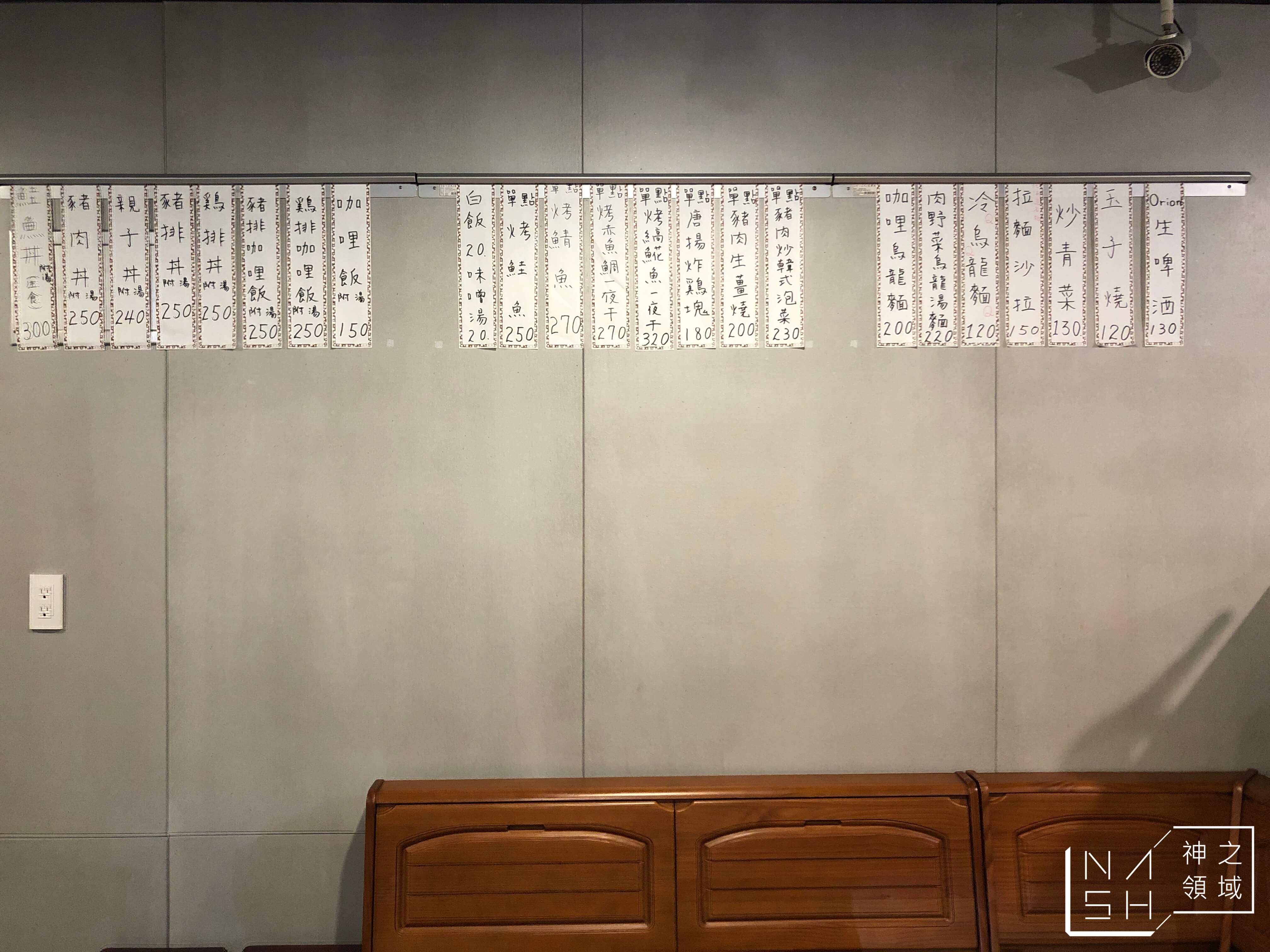 桐島屋