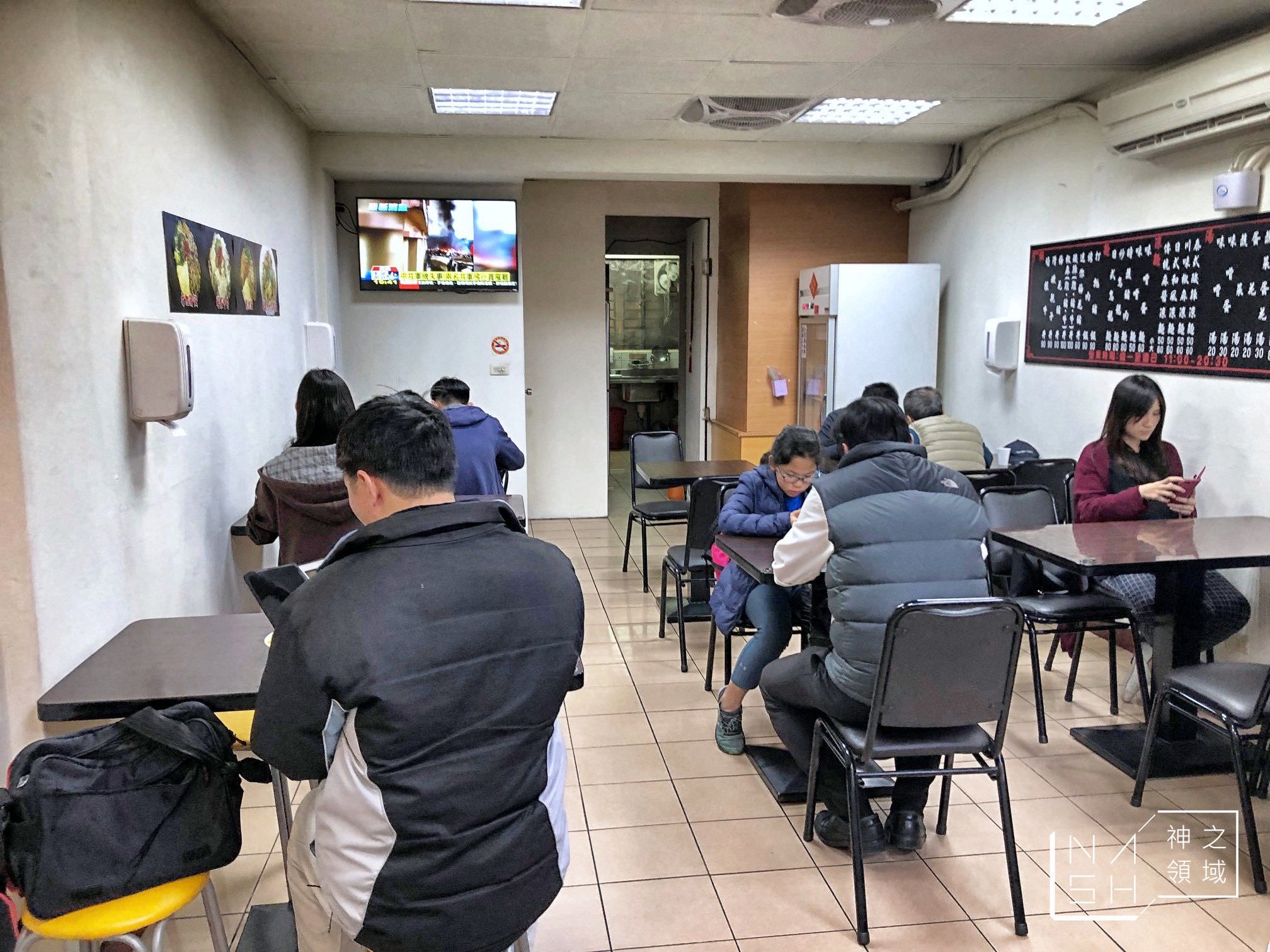 食客家