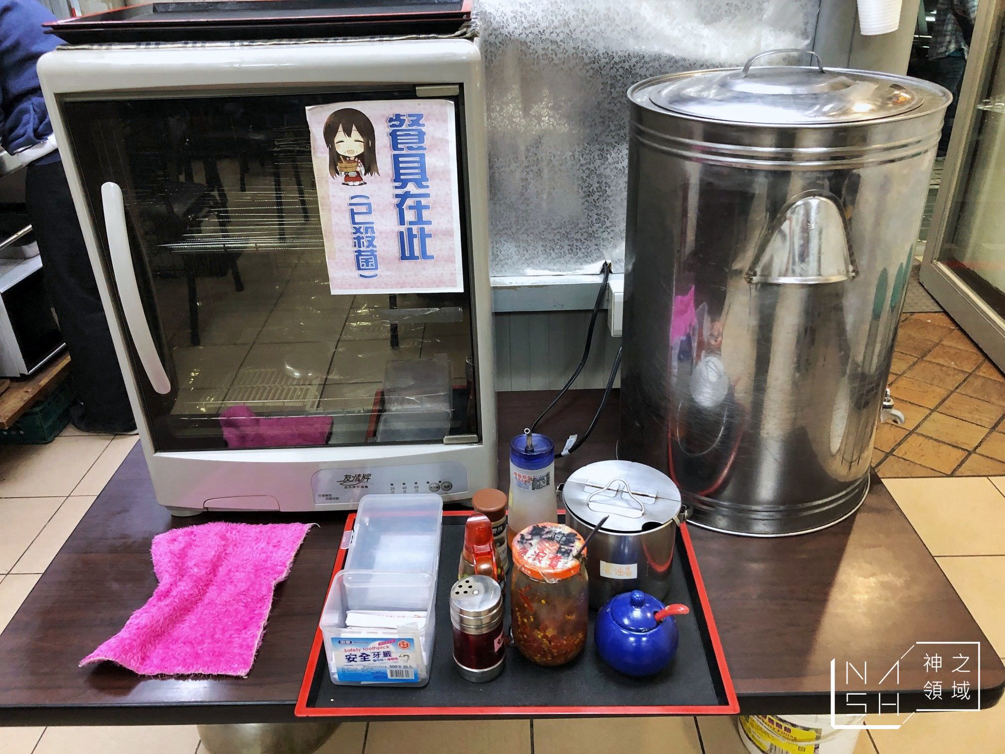 食客家