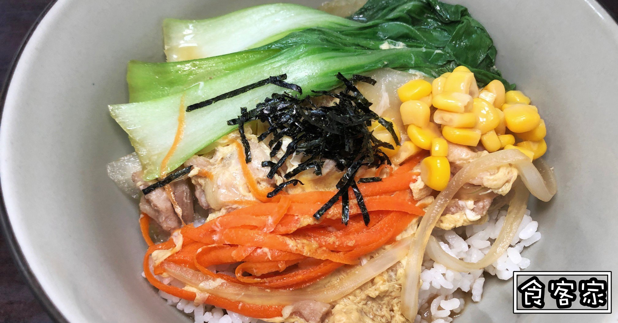 食客家推薦,食客家菜單,食客家價錢,食客家電話,食客家營業時間,食客家,天母德行東路美食,德行東路美食 @Nash，神之領域