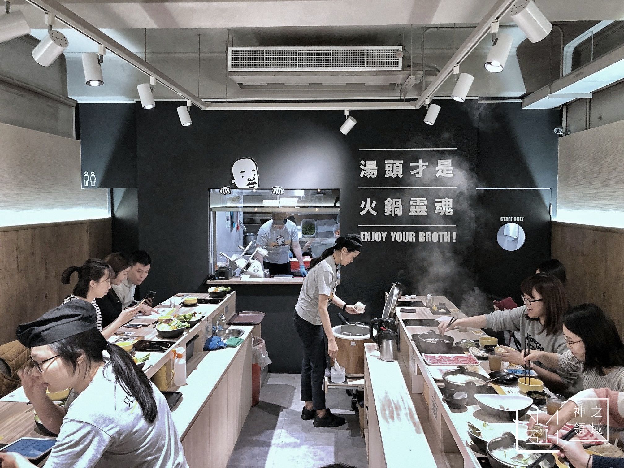 雞湯大叔