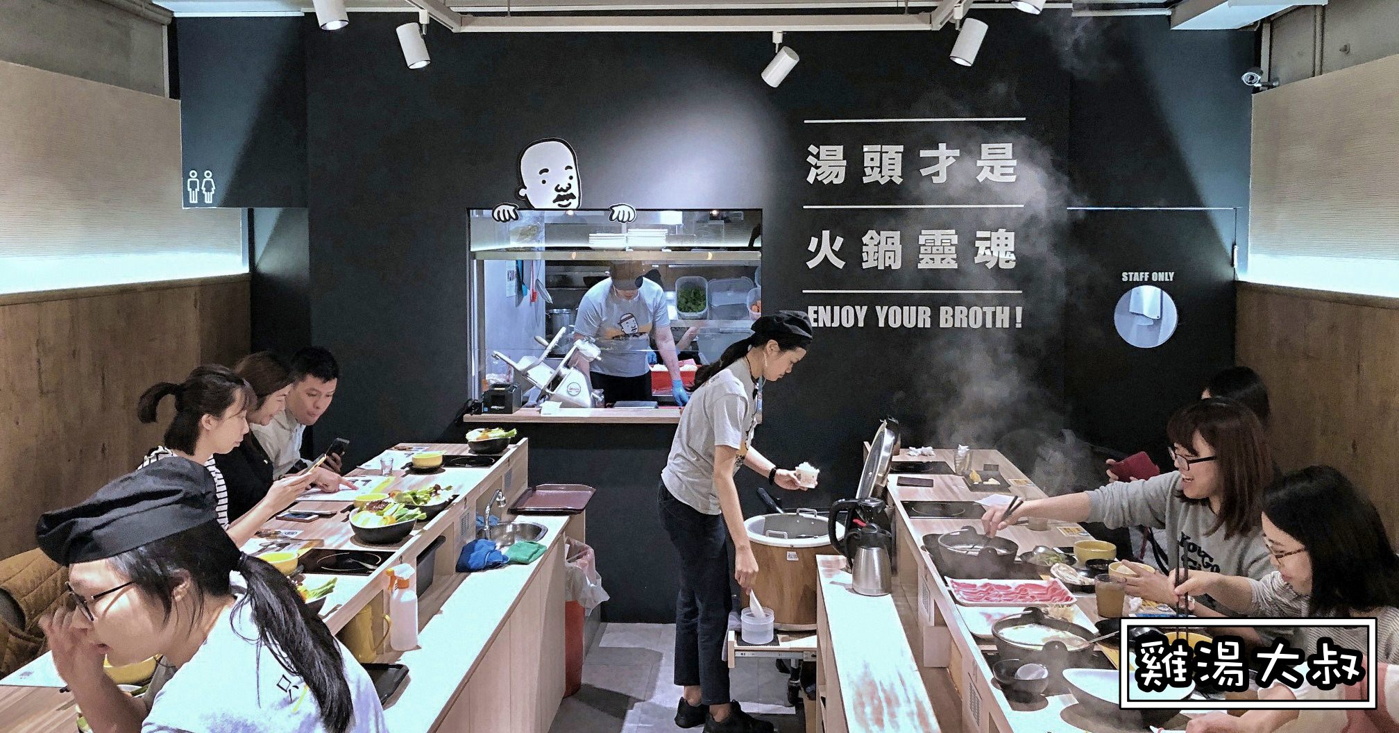 捷運行天宮美食推薦,雞湯大叔訂位,雞湯大叔菜單,雞湯大叔外帶,雞湯大叔分店,雞湯大叔行天宮,雞湯大叔menu,雞湯大叔價錢,雞湯大叔評價,雞湯大叔推薦,行天宮美食,雞湯大叔 @Nash，神之領域