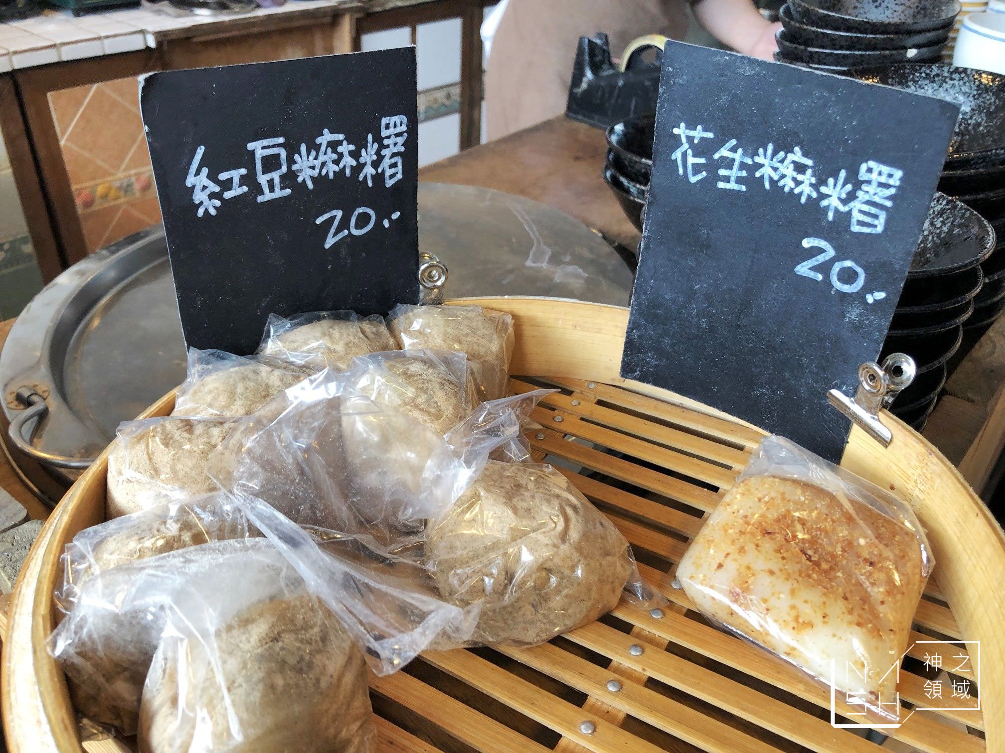 田味家