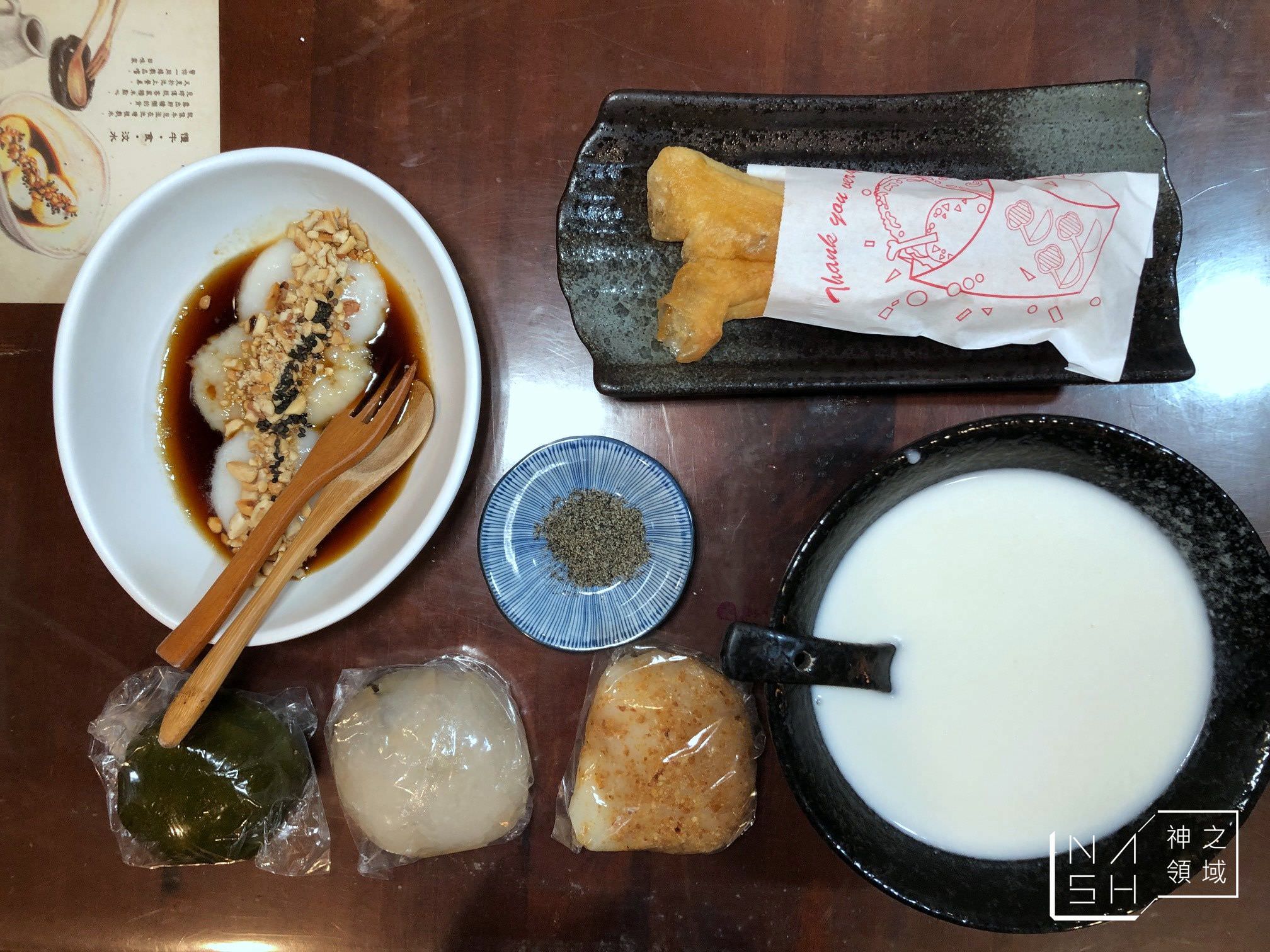 田味家