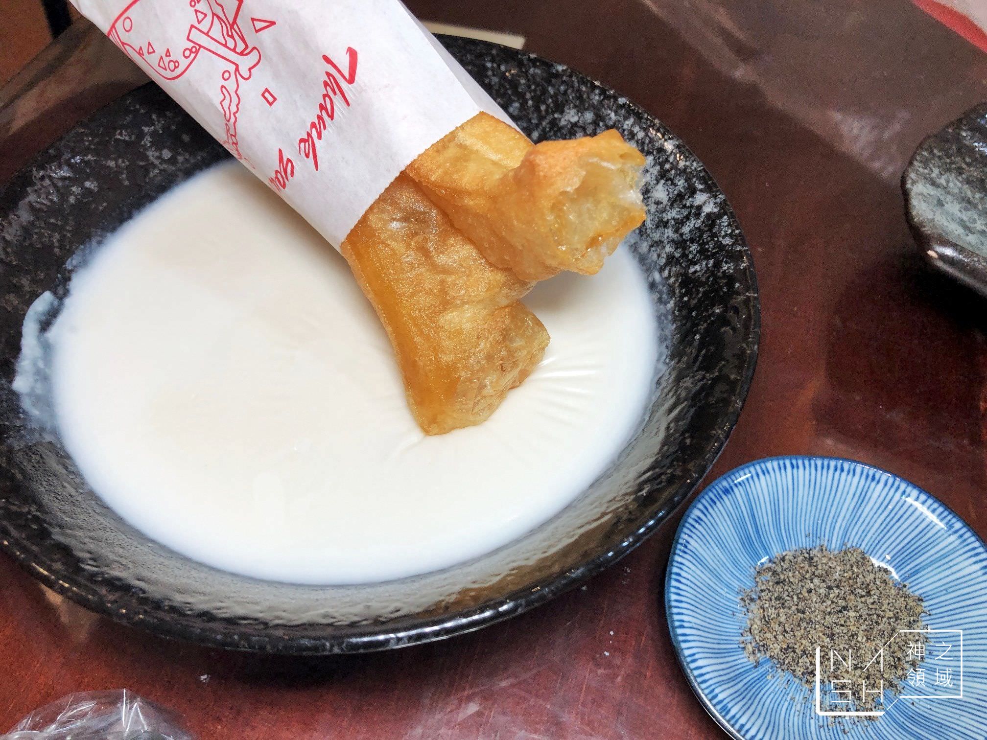 田味家
