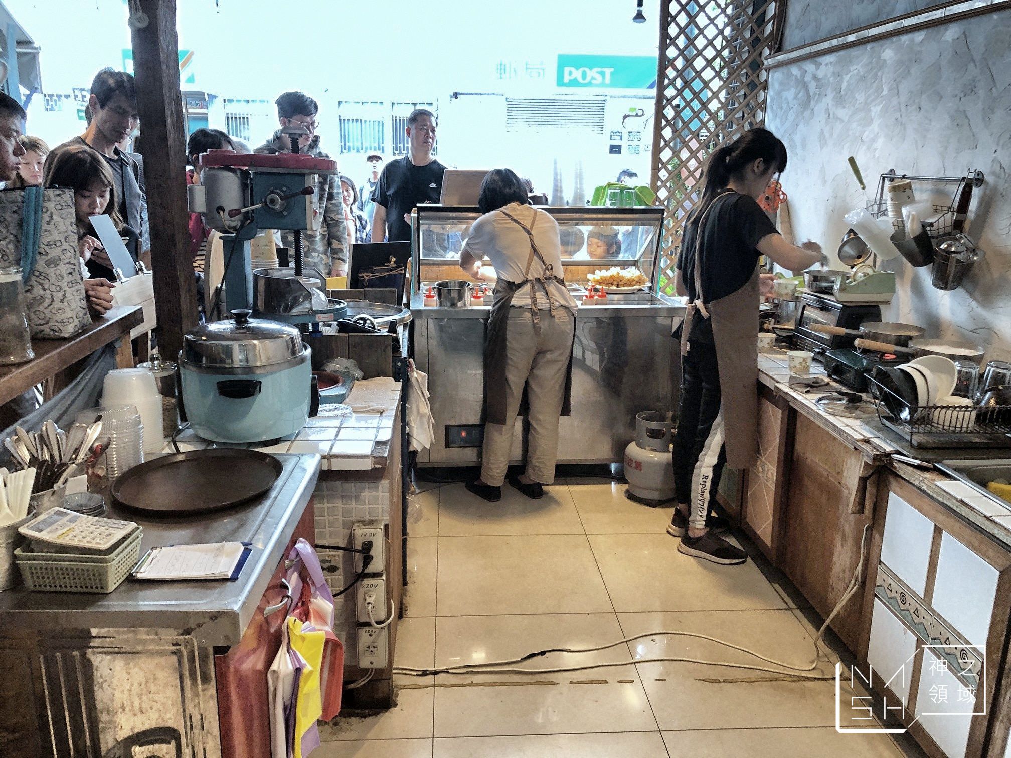 田味家
