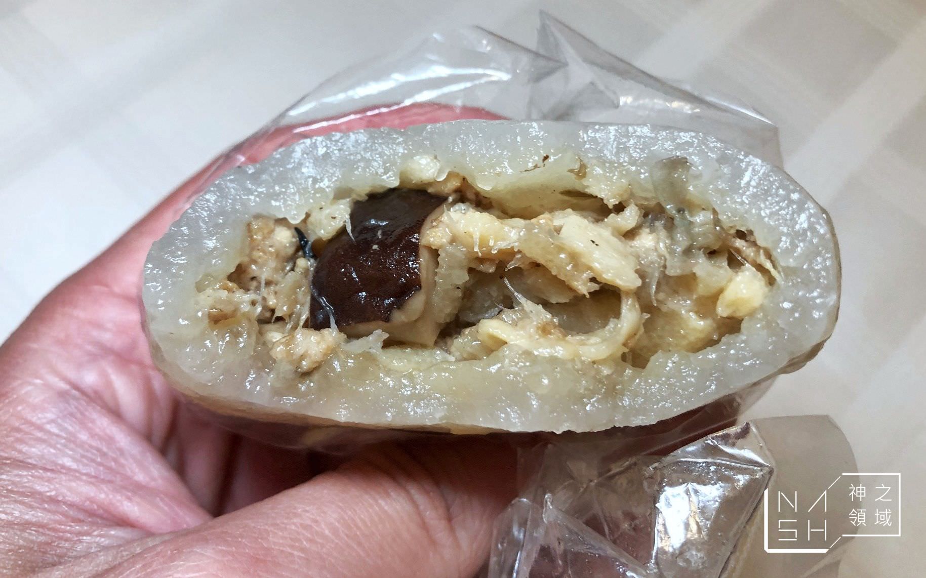 田味家