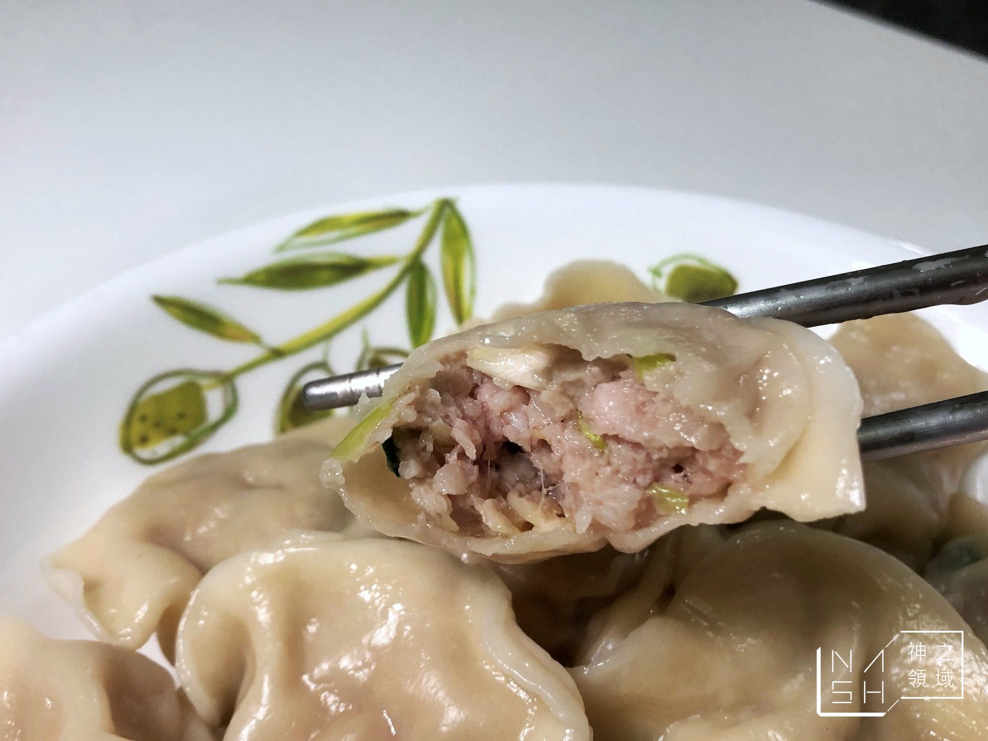阿玉水餃