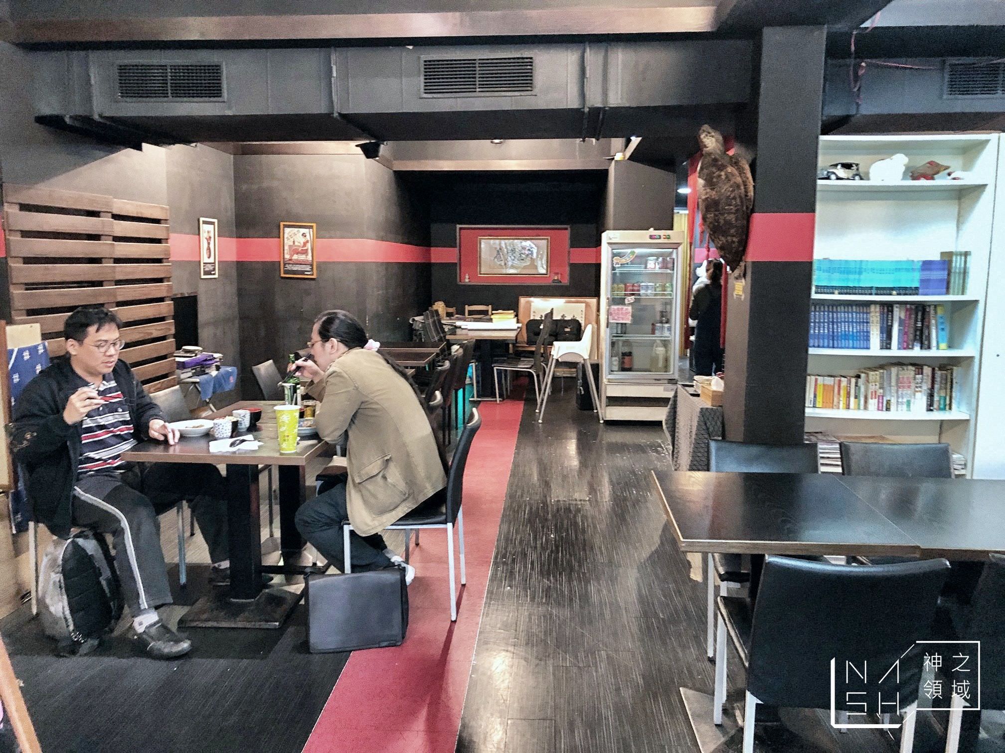 玉丼