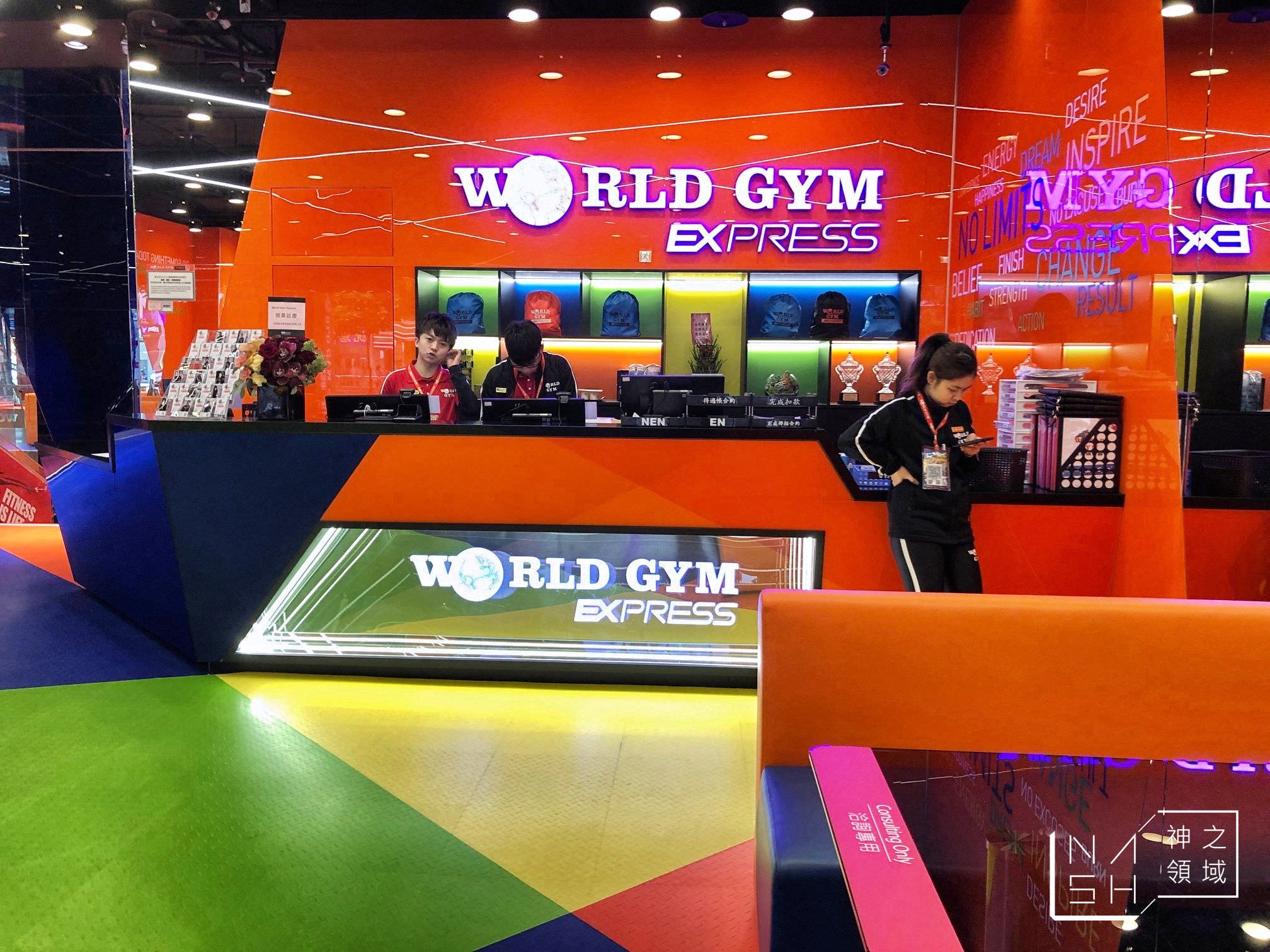 World Gym Express