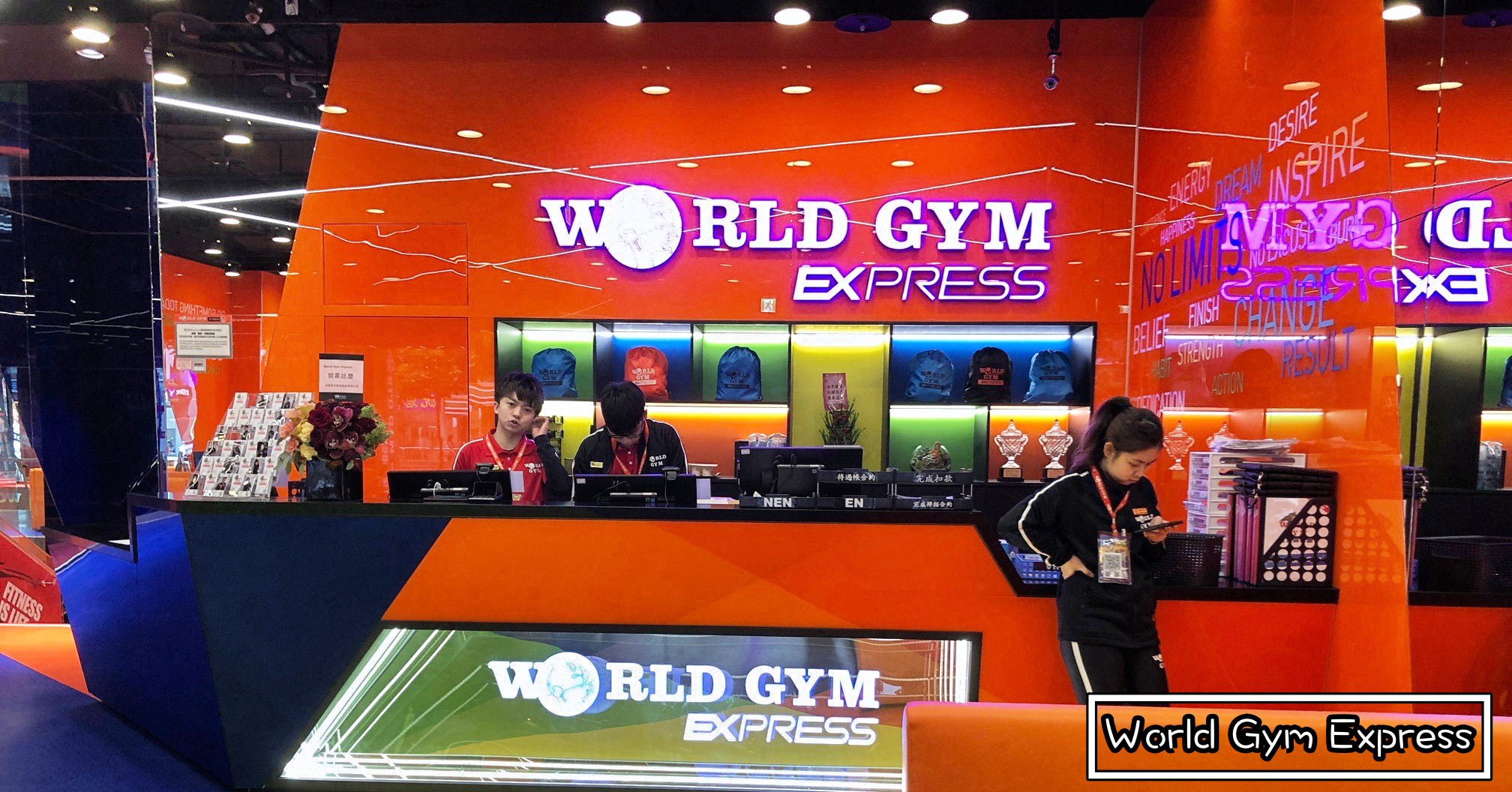World Gym Express收費,World Gym Express評價,World Gym Express民權西路,World Gym,健身房推薦,World Gym Express,World Gym Express費用,World Gym Express價錢 @Nash，神之領域