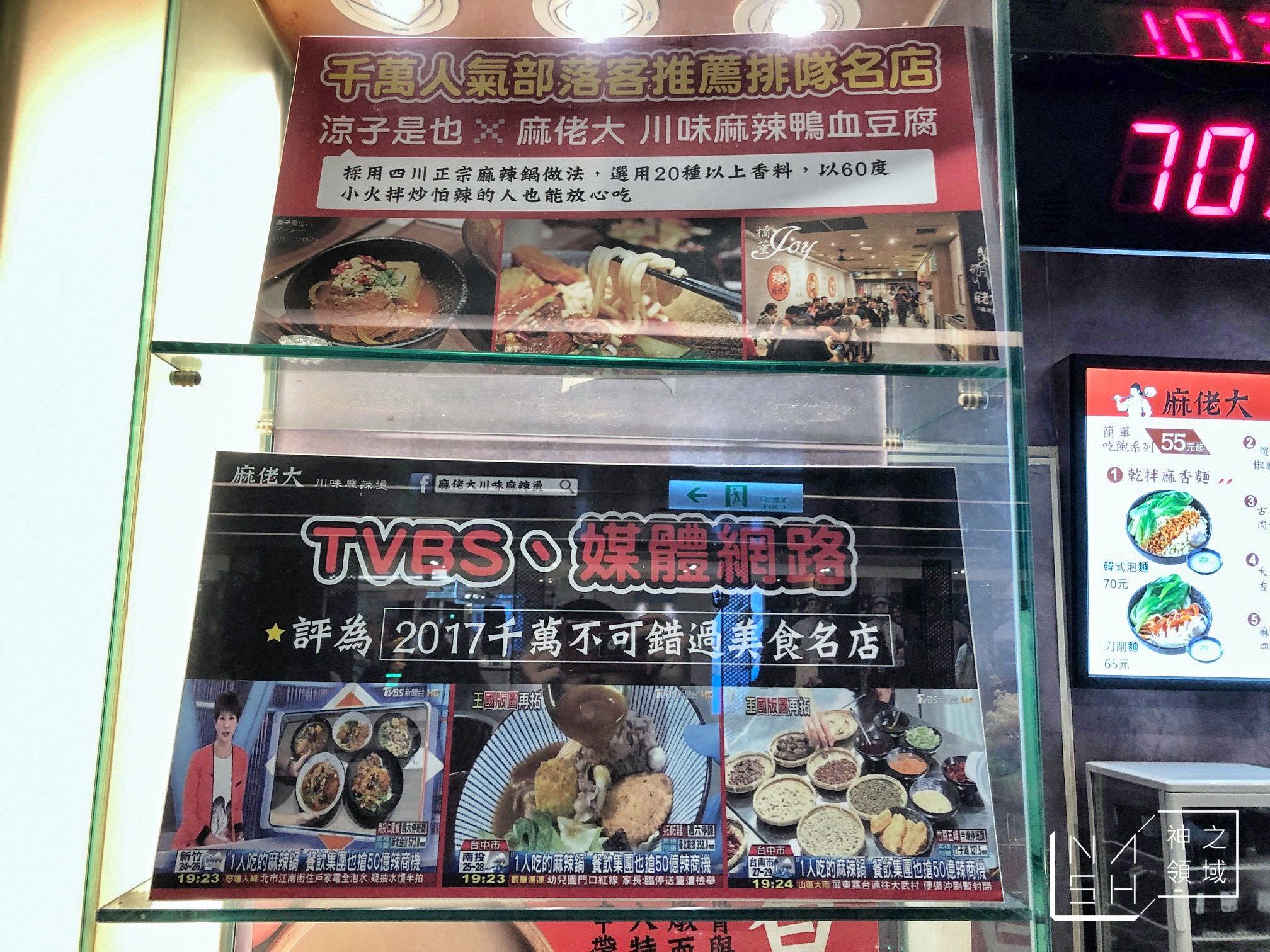 麻老大