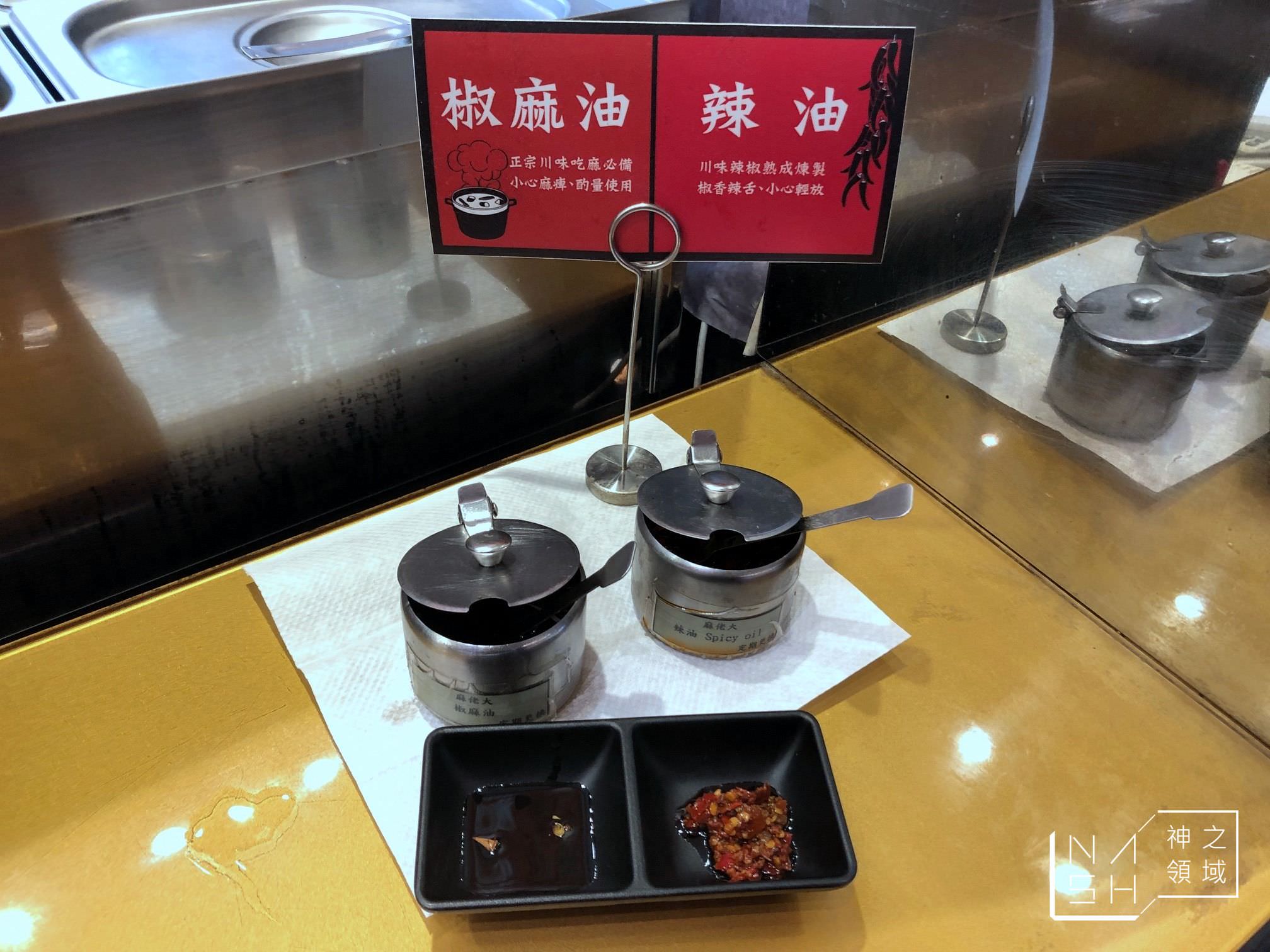 麻老大