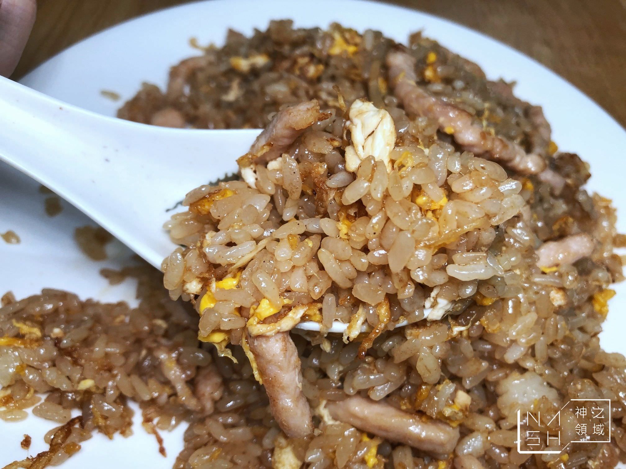 家華炒飯