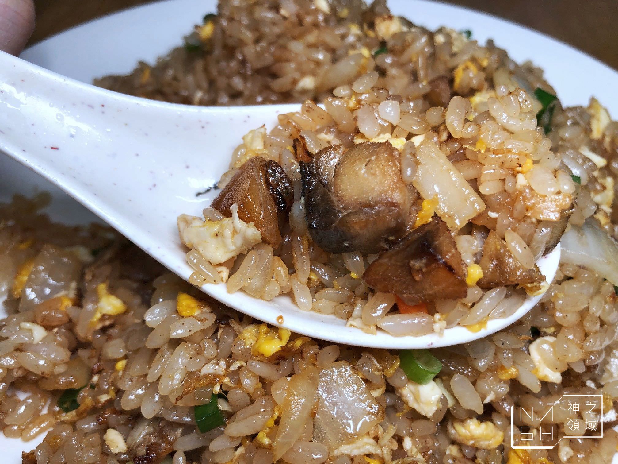 家華炒飯