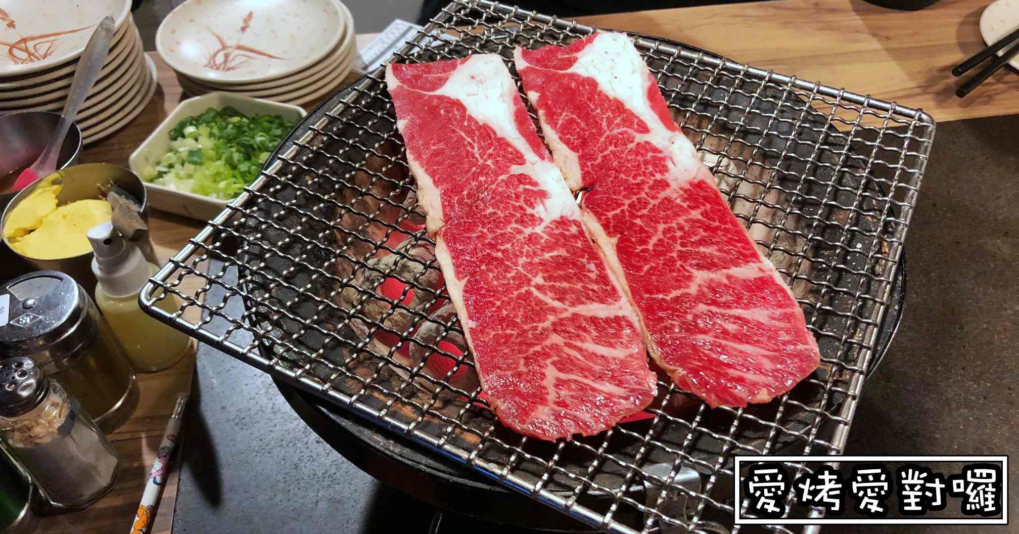 愛烤愛對囉菜單,士林燒肉吃到飽,愛烤愛對囉menu,愛烤愛對囉營業時間,愛烤愛對囉評價,愛烤愛對囉士林店,愛烤愛對囉心得,士林愛烤愛對囉,愛烤愛對囉電話,愛烤愛對囉 士林,愛烤愛對囉地址,士林 愛烤愛對囉,愛烤愛對囉士林,士林燒烤吃到飽,愛烤愛對囉價錢,燒肉吃到飽,愛烤愛對囉價位,愛烤愛對囉,天母燒烤吃到飽 @Nash，神之領域