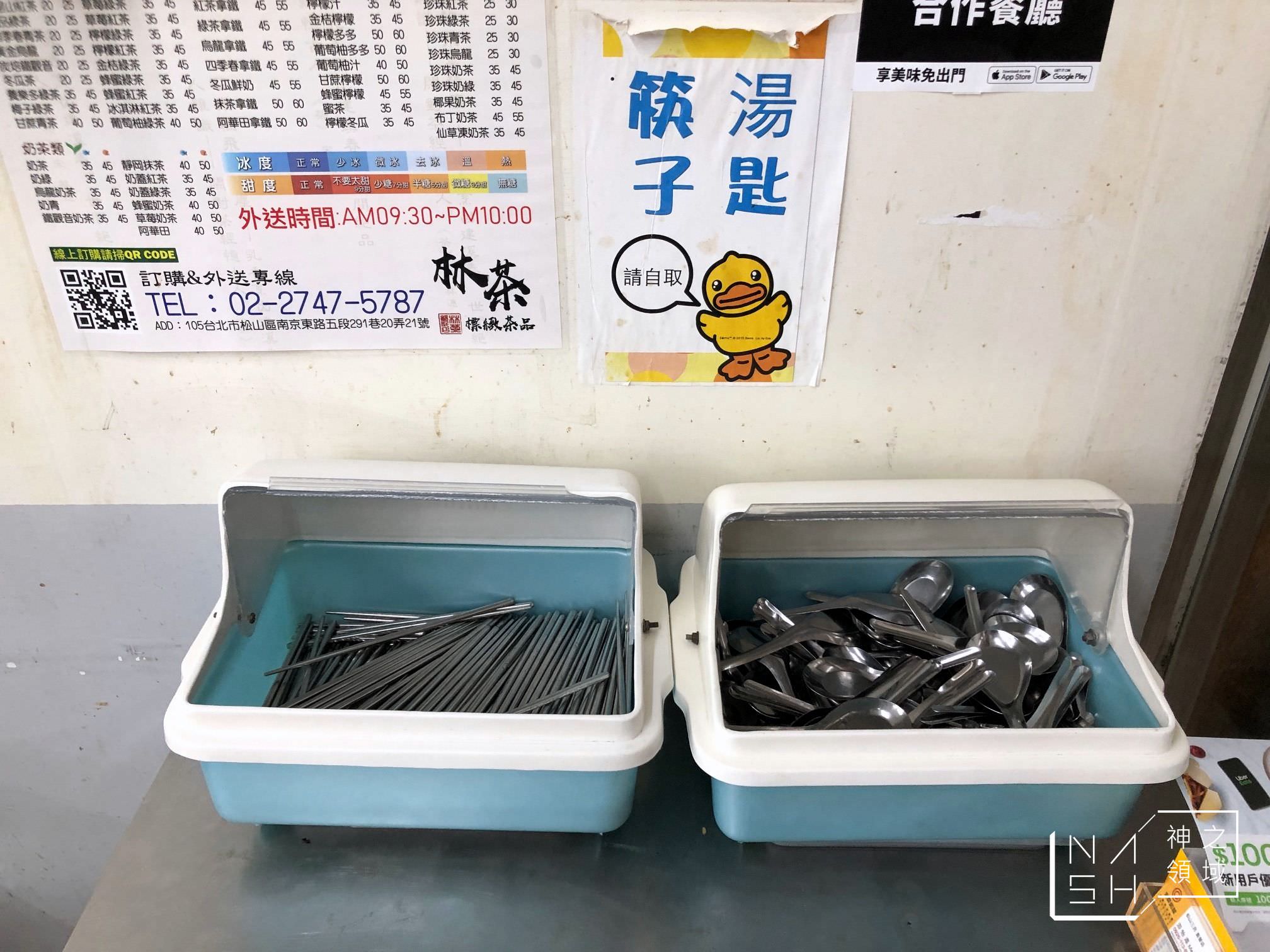 東引小吃店