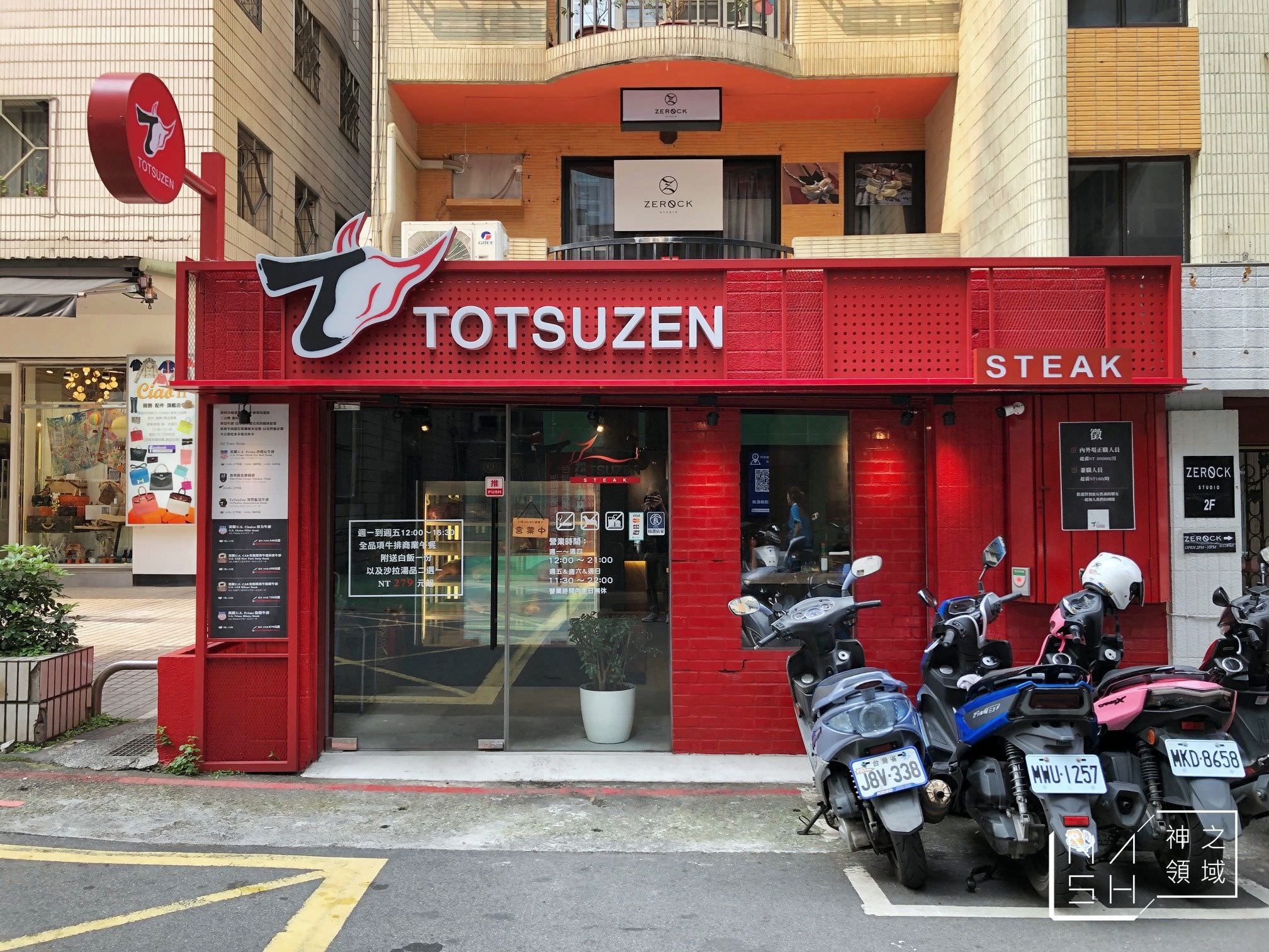 TOTSUZEN