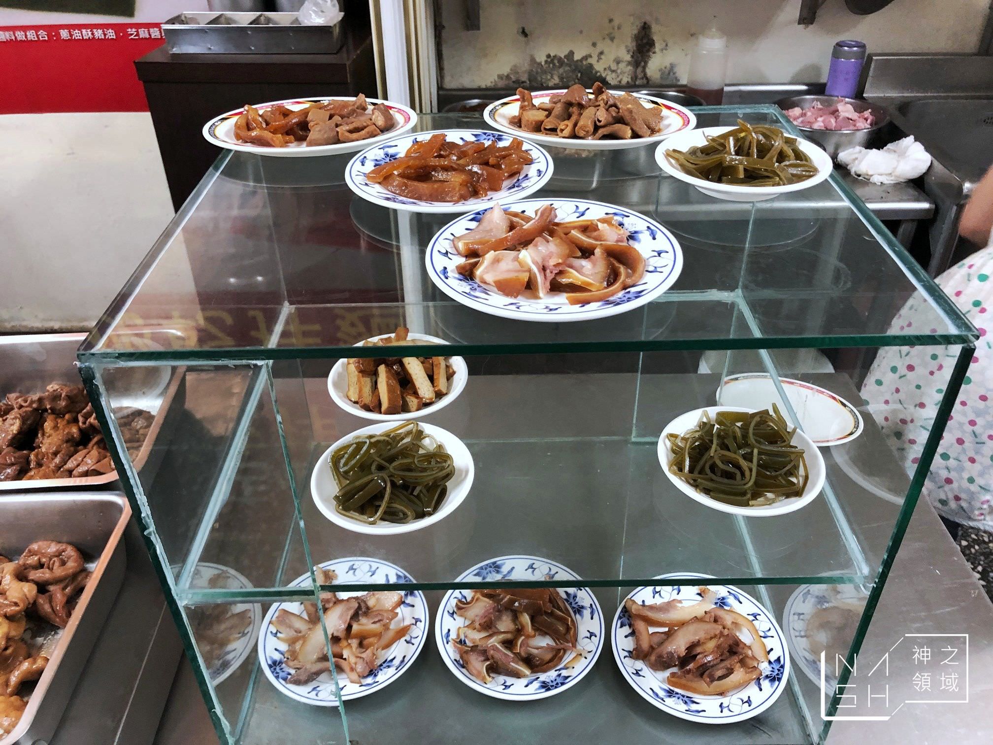 老麵店