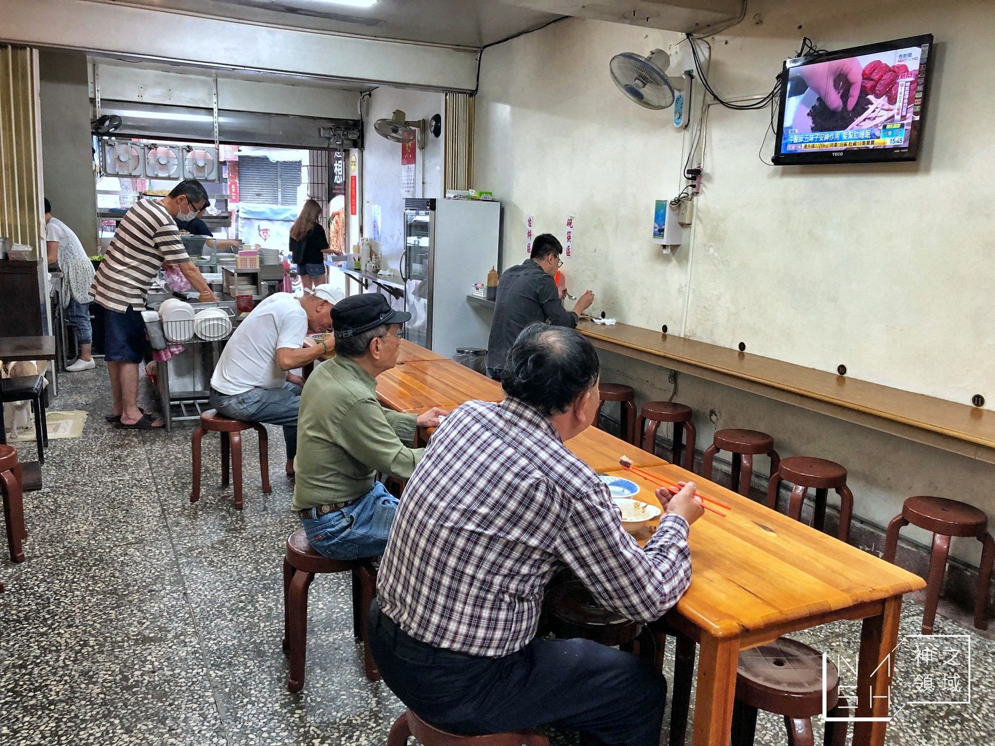 老麵店