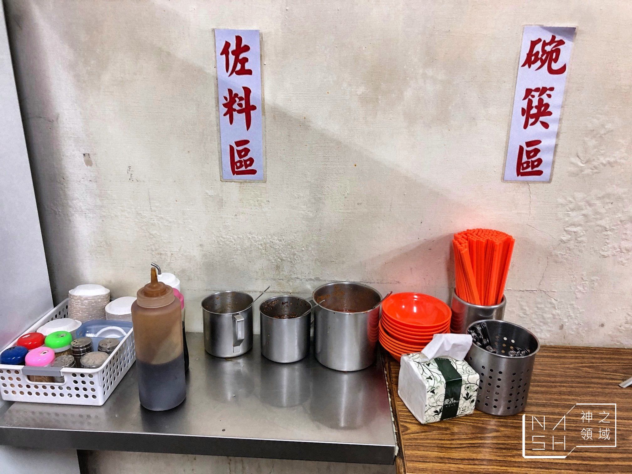 老麵店