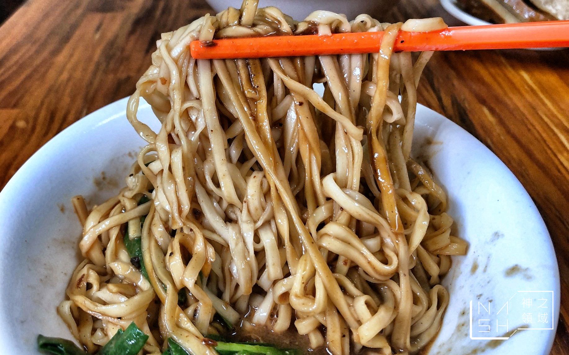 老麵店
