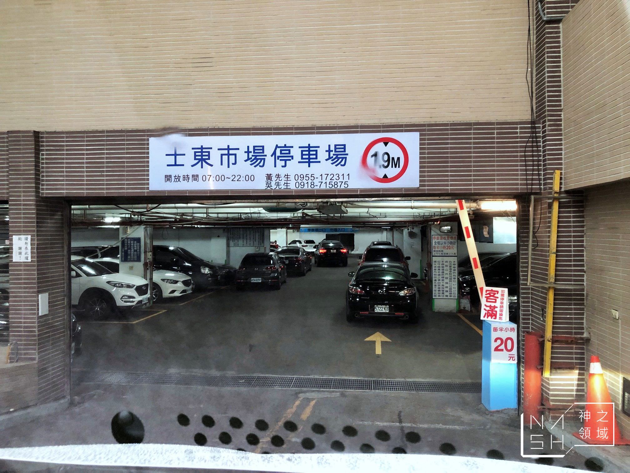 八禱