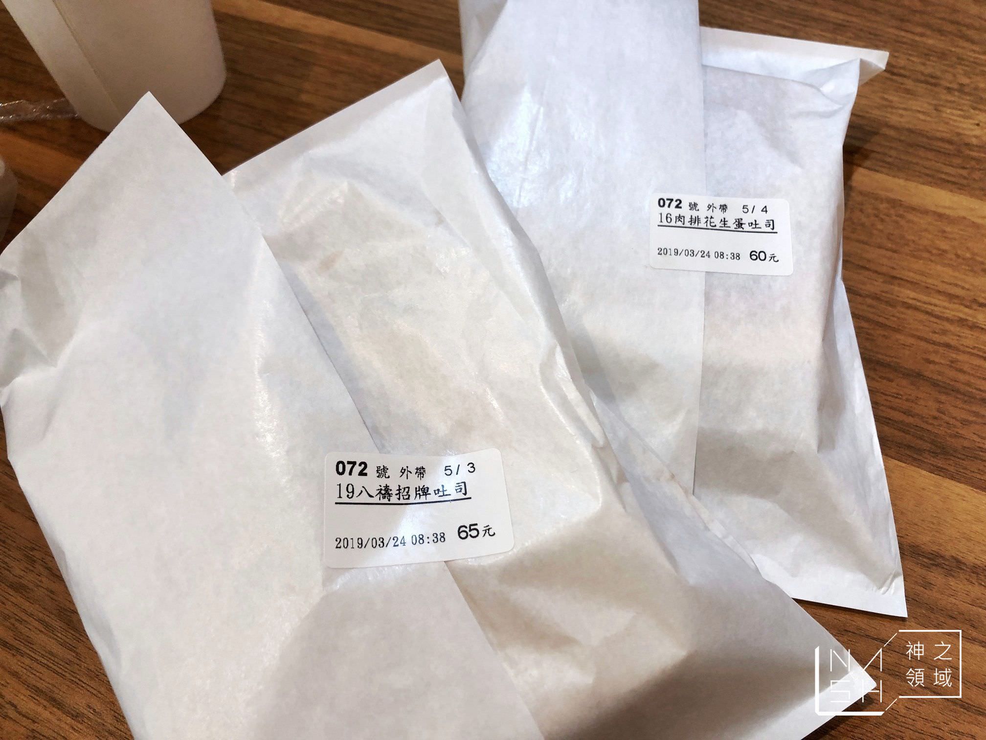 八禱