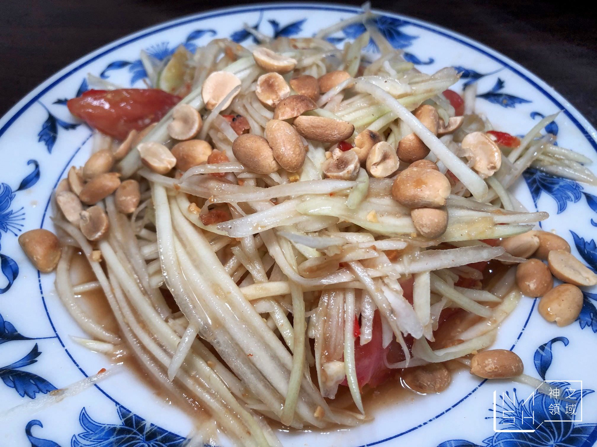 東方泰國小館