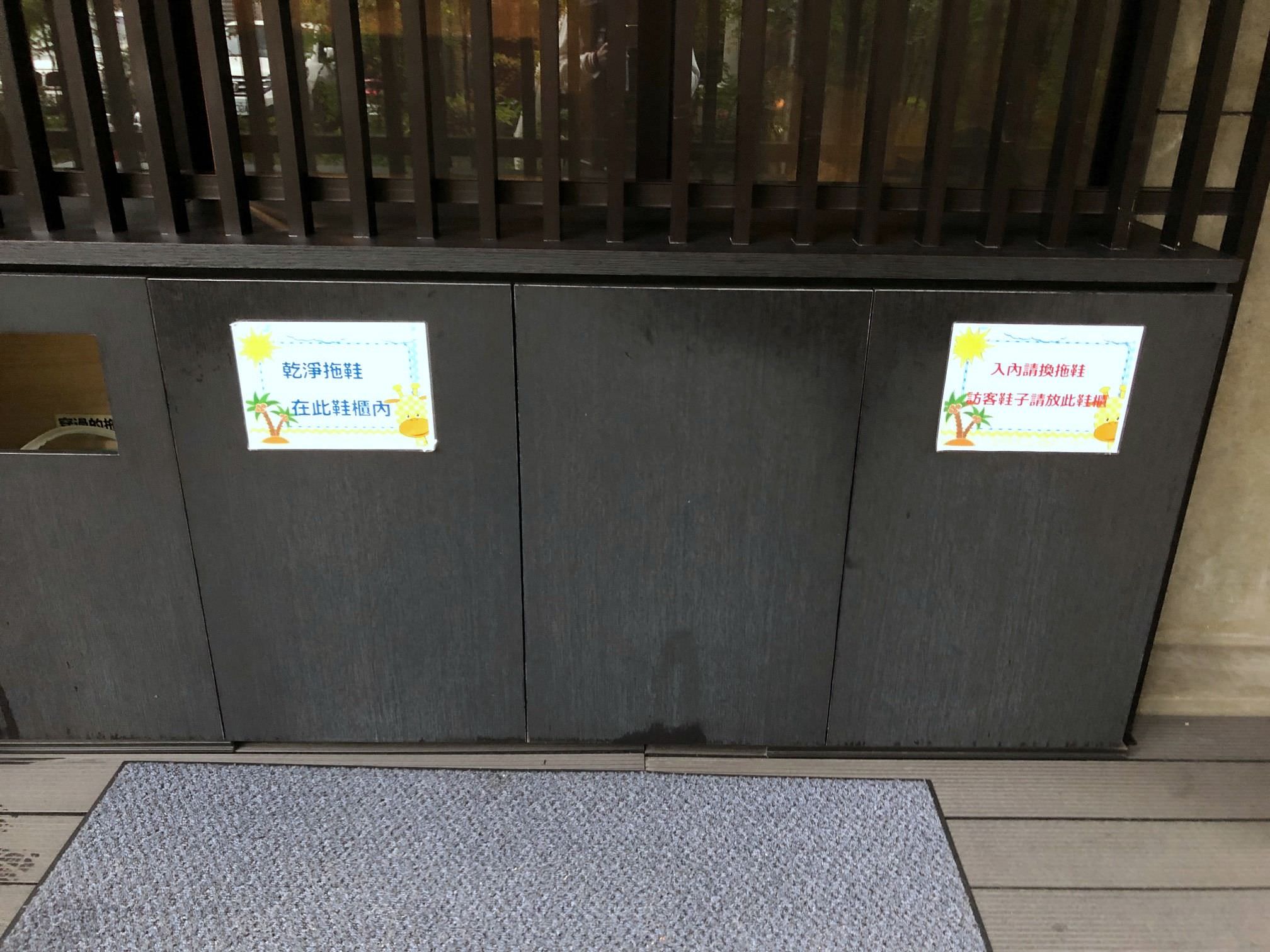 藍田產後護理之家