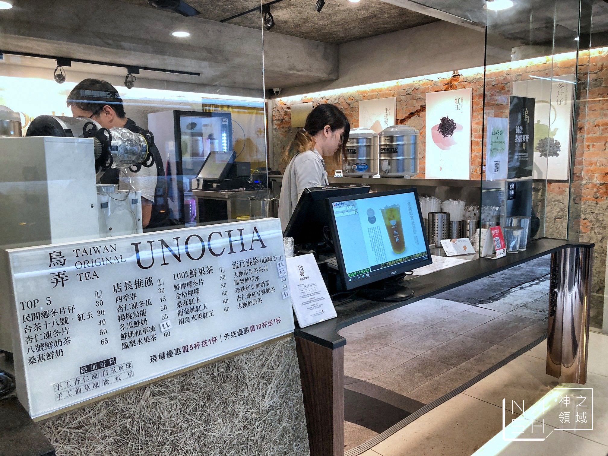 烏弄
