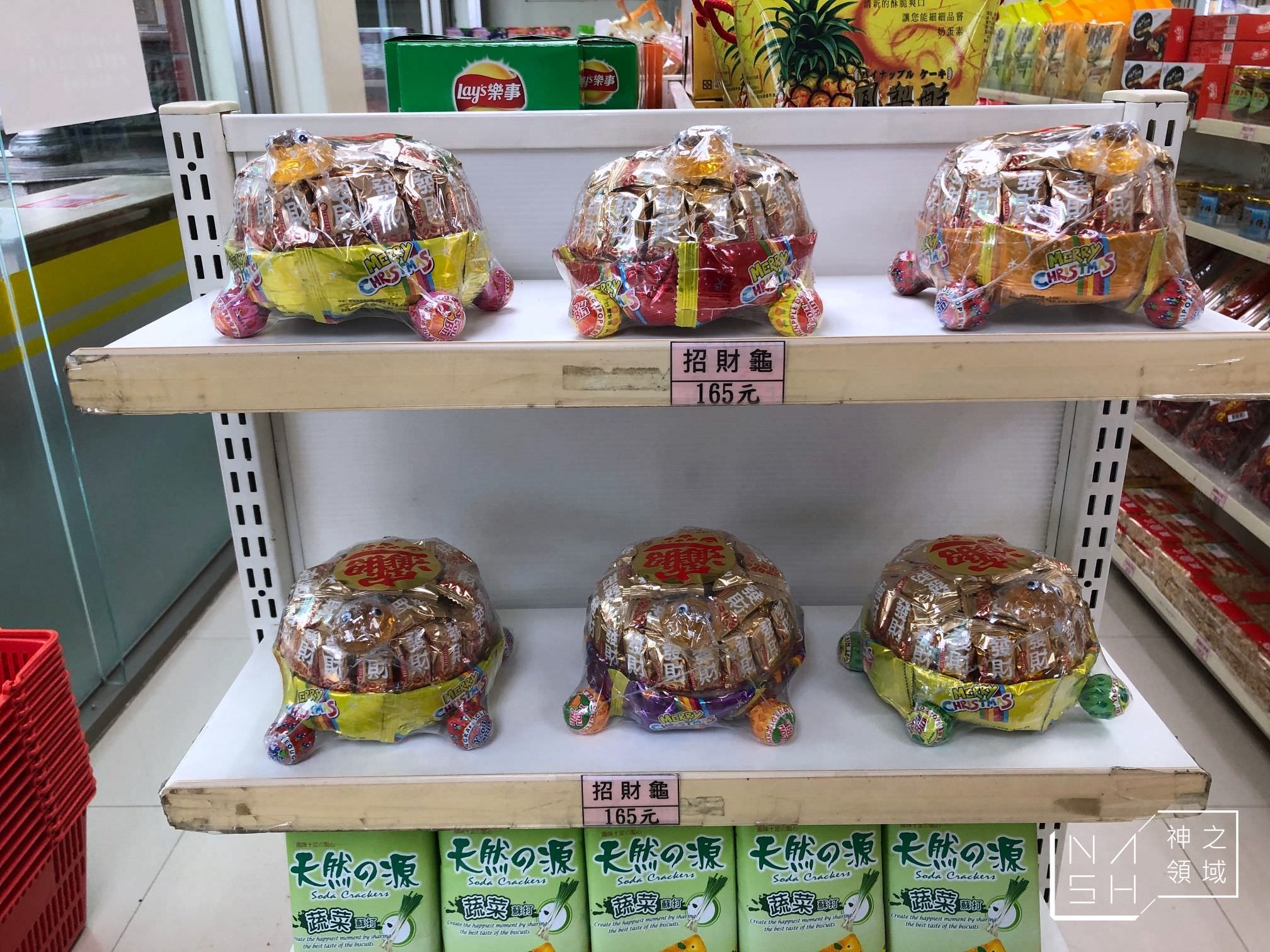 烘爐地