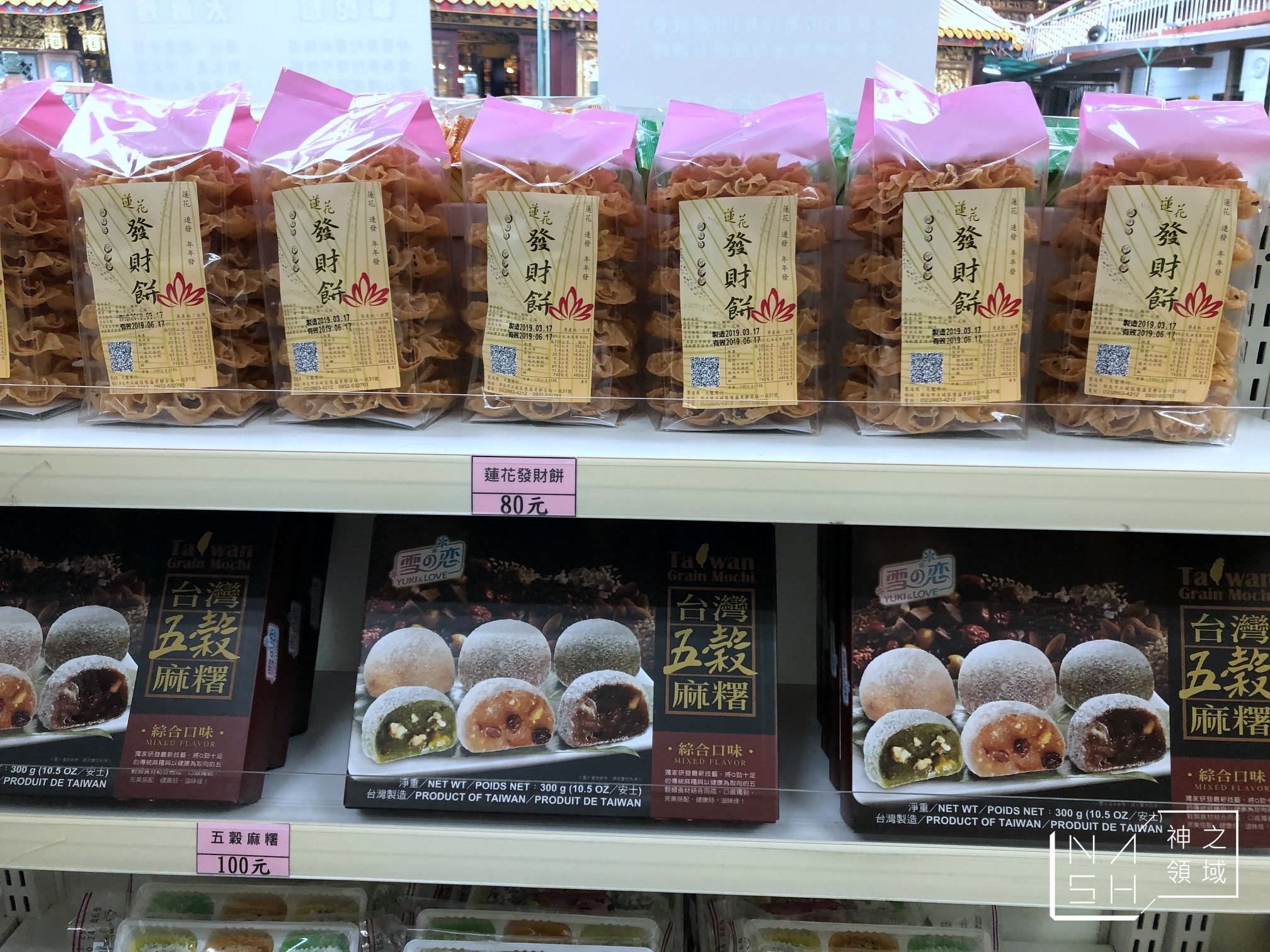烘爐地