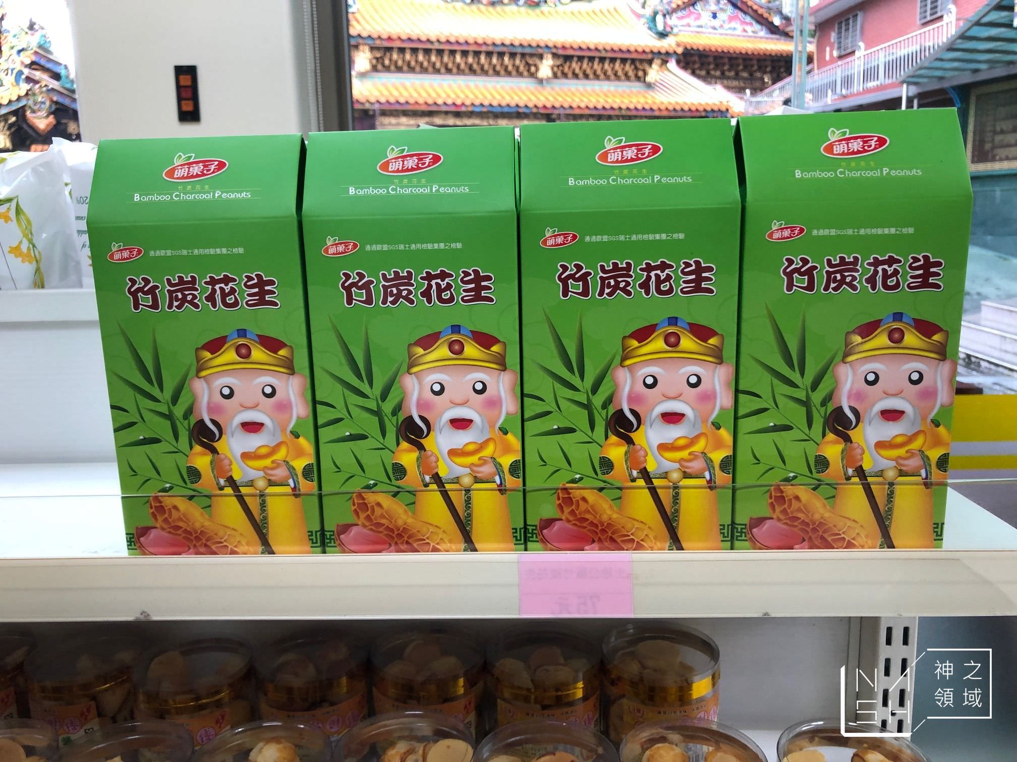 烘爐地