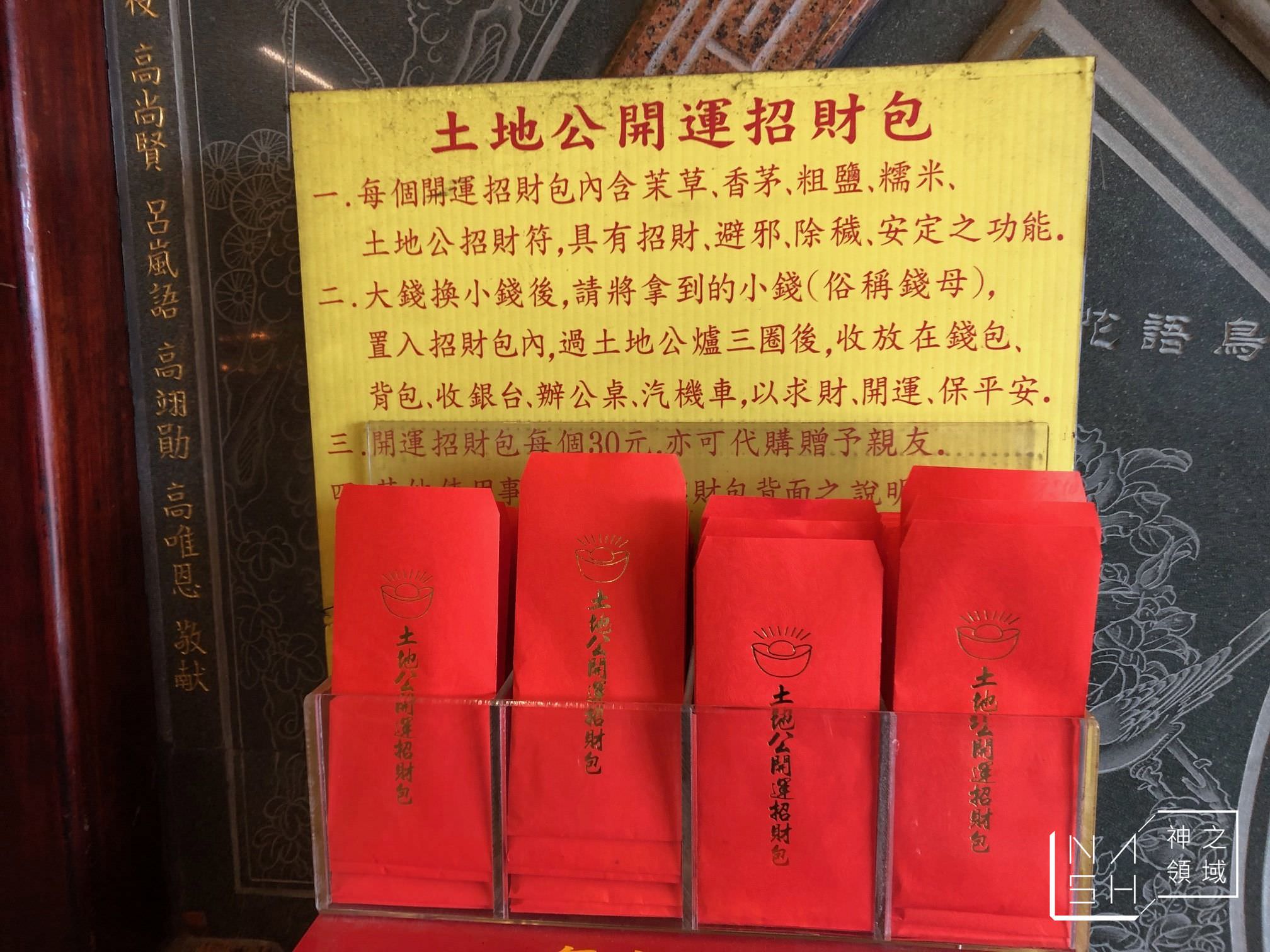 烘爐地