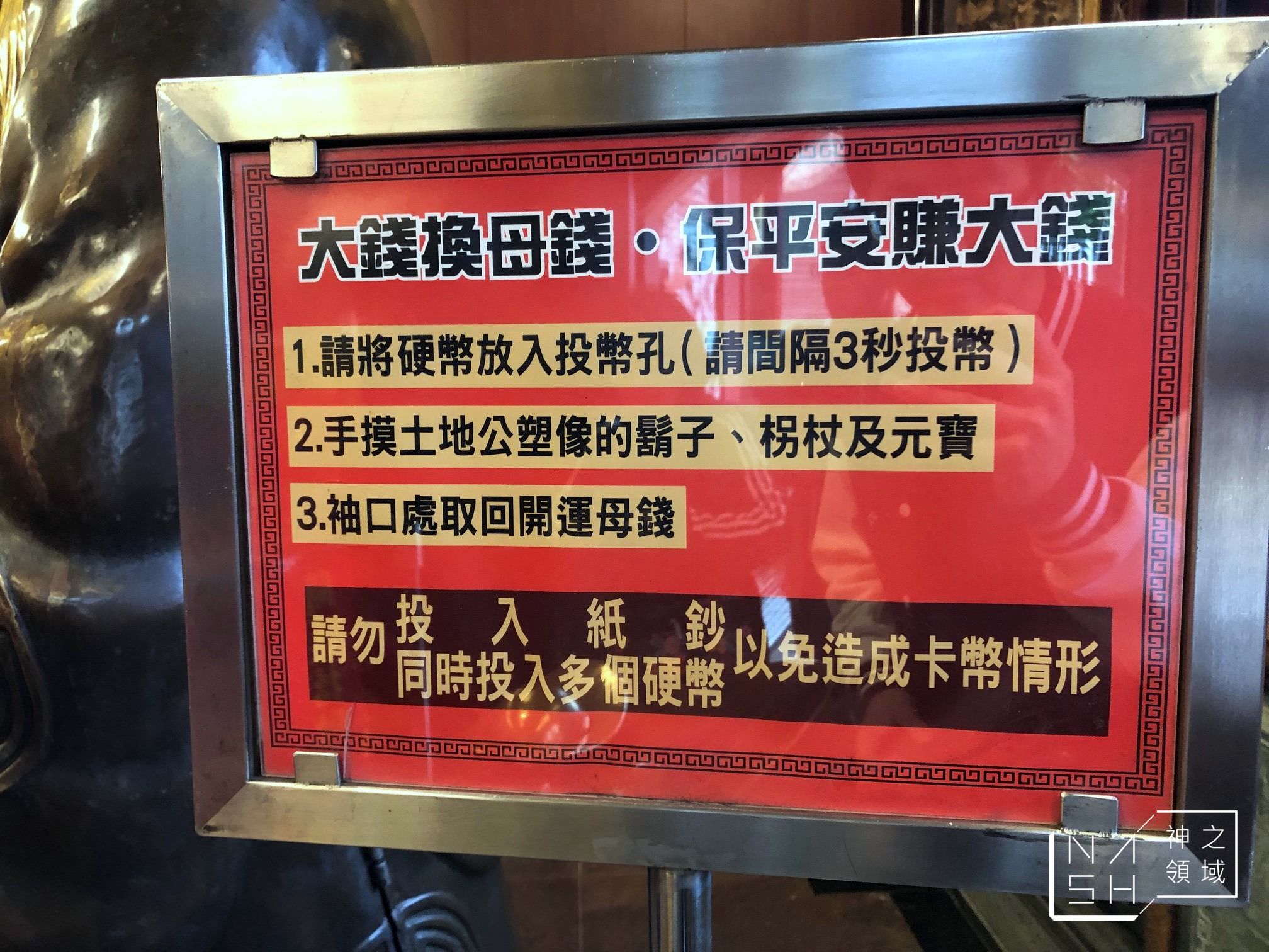 烘爐地