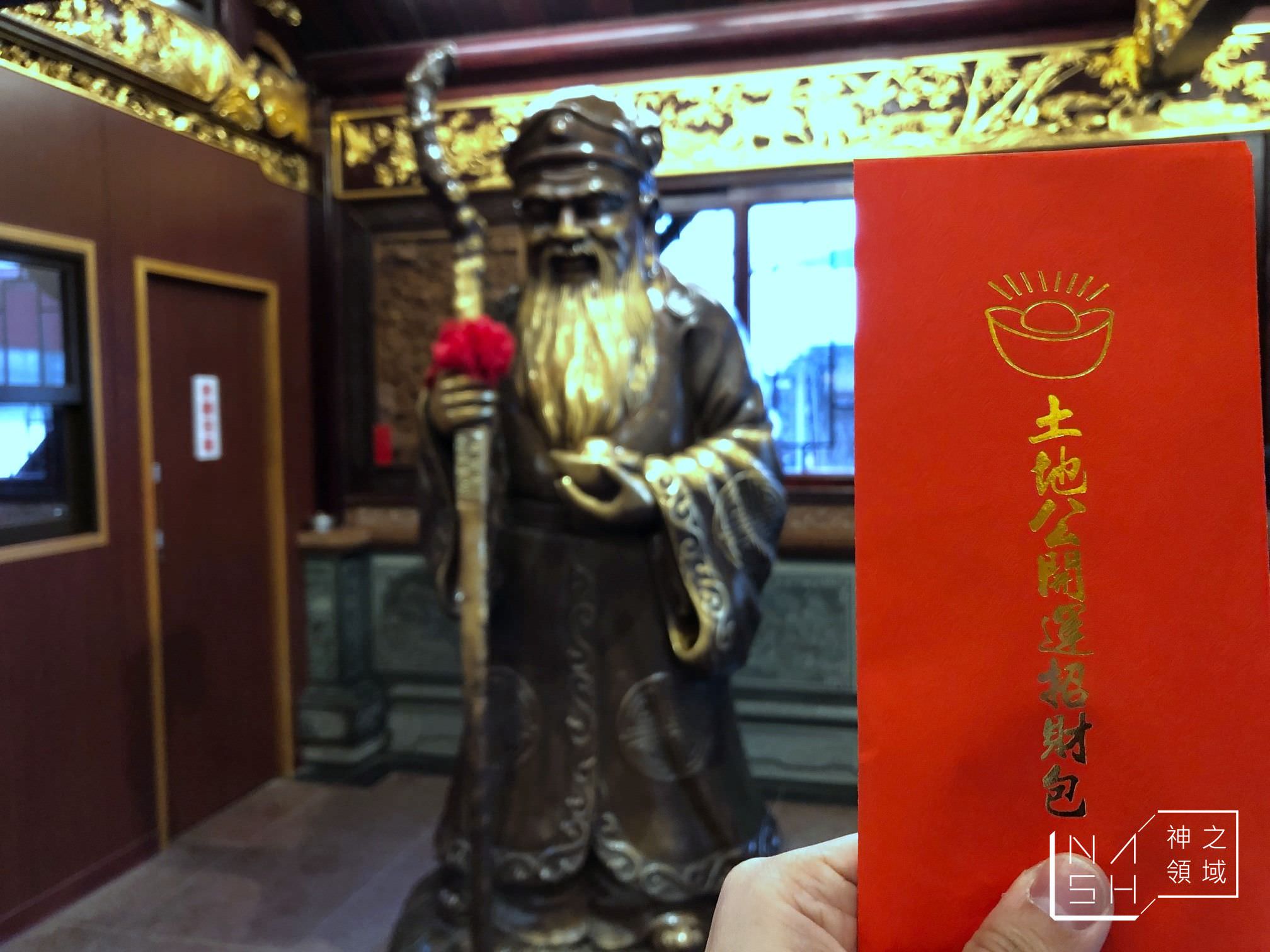 烘爐地
