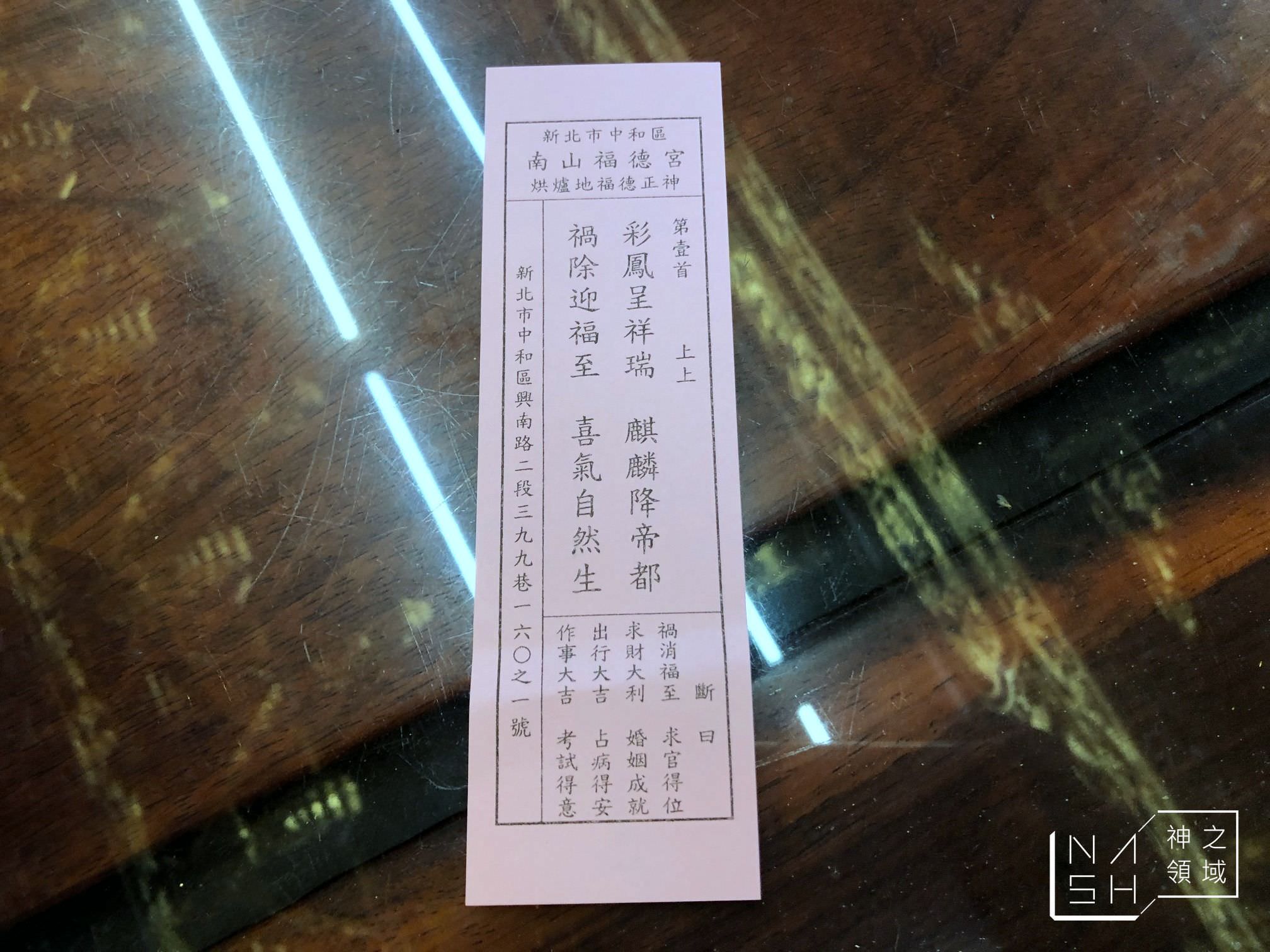烘爐地