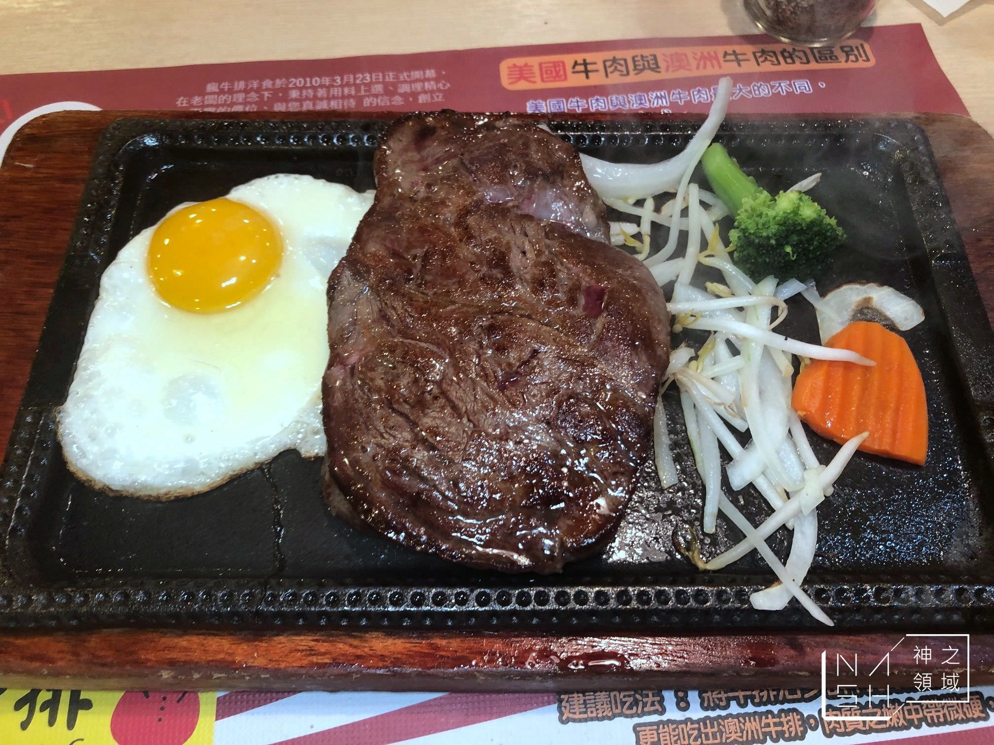7盎司牛排