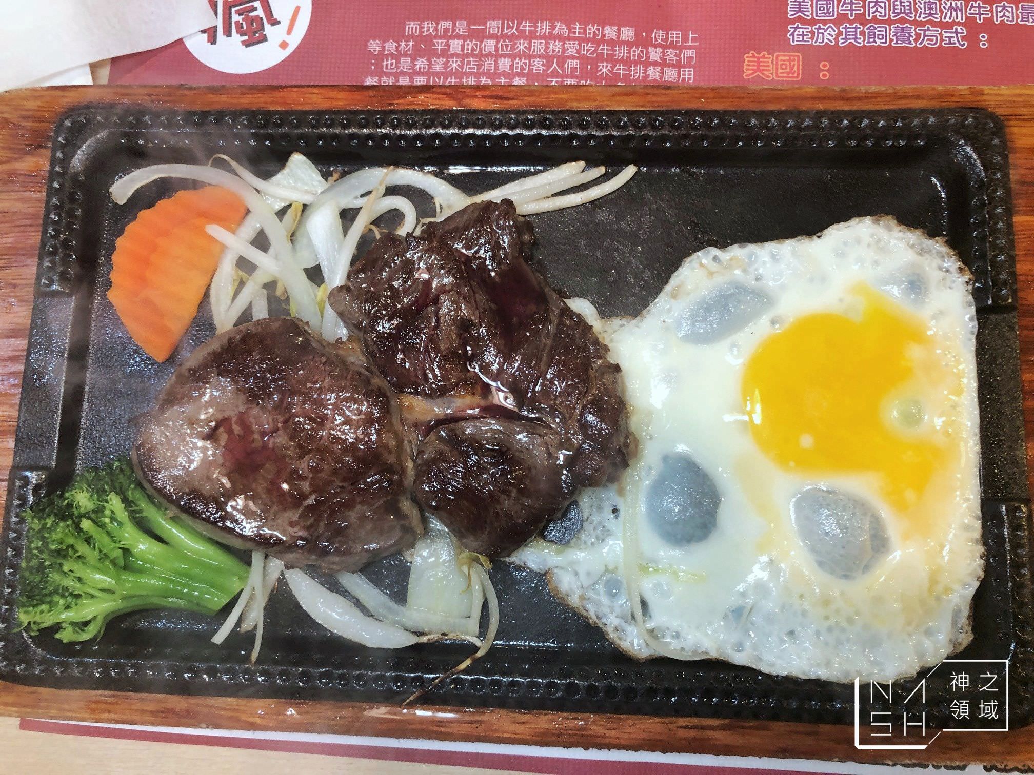 7盎司牛排