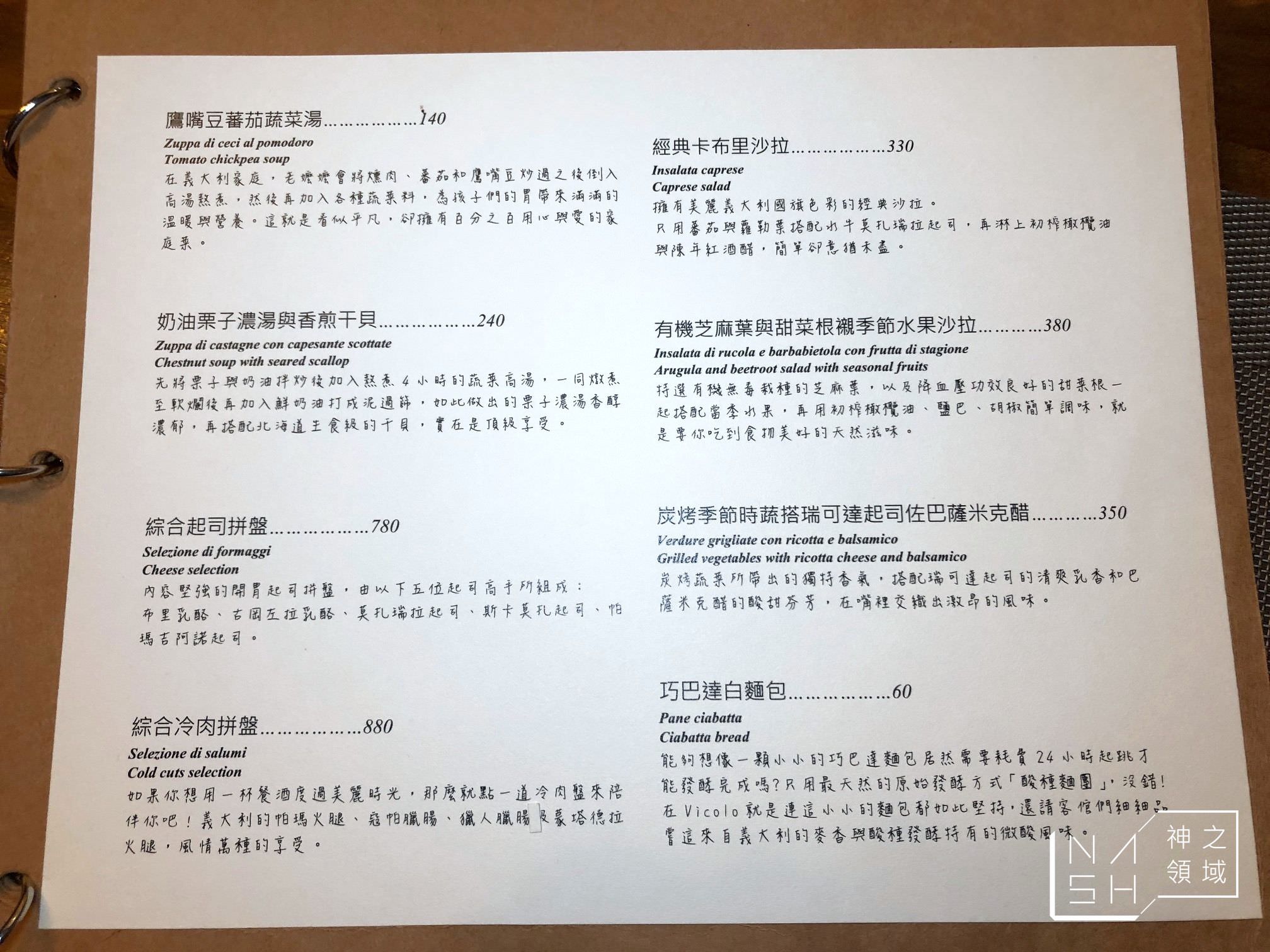 微巷