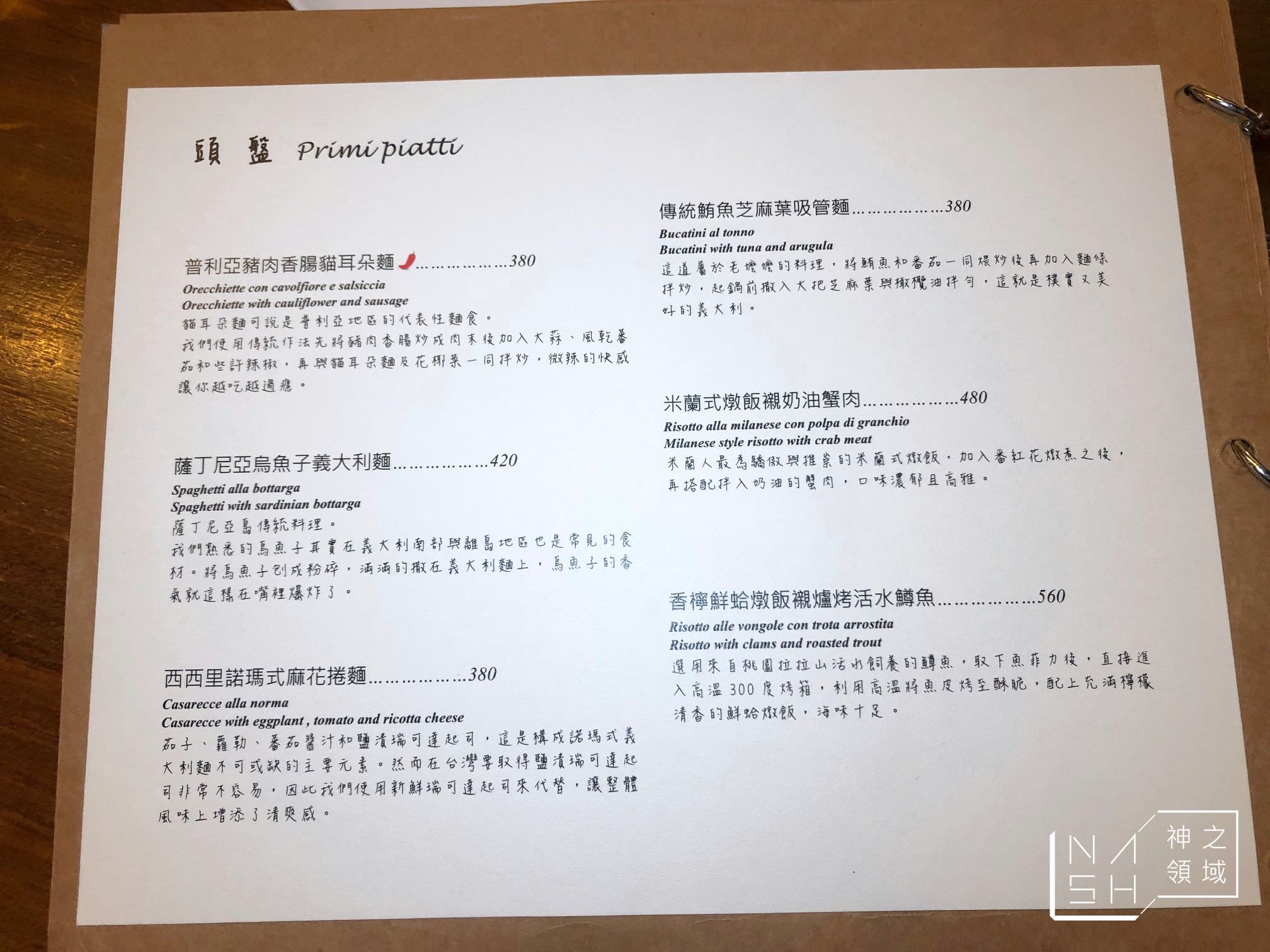 微巷