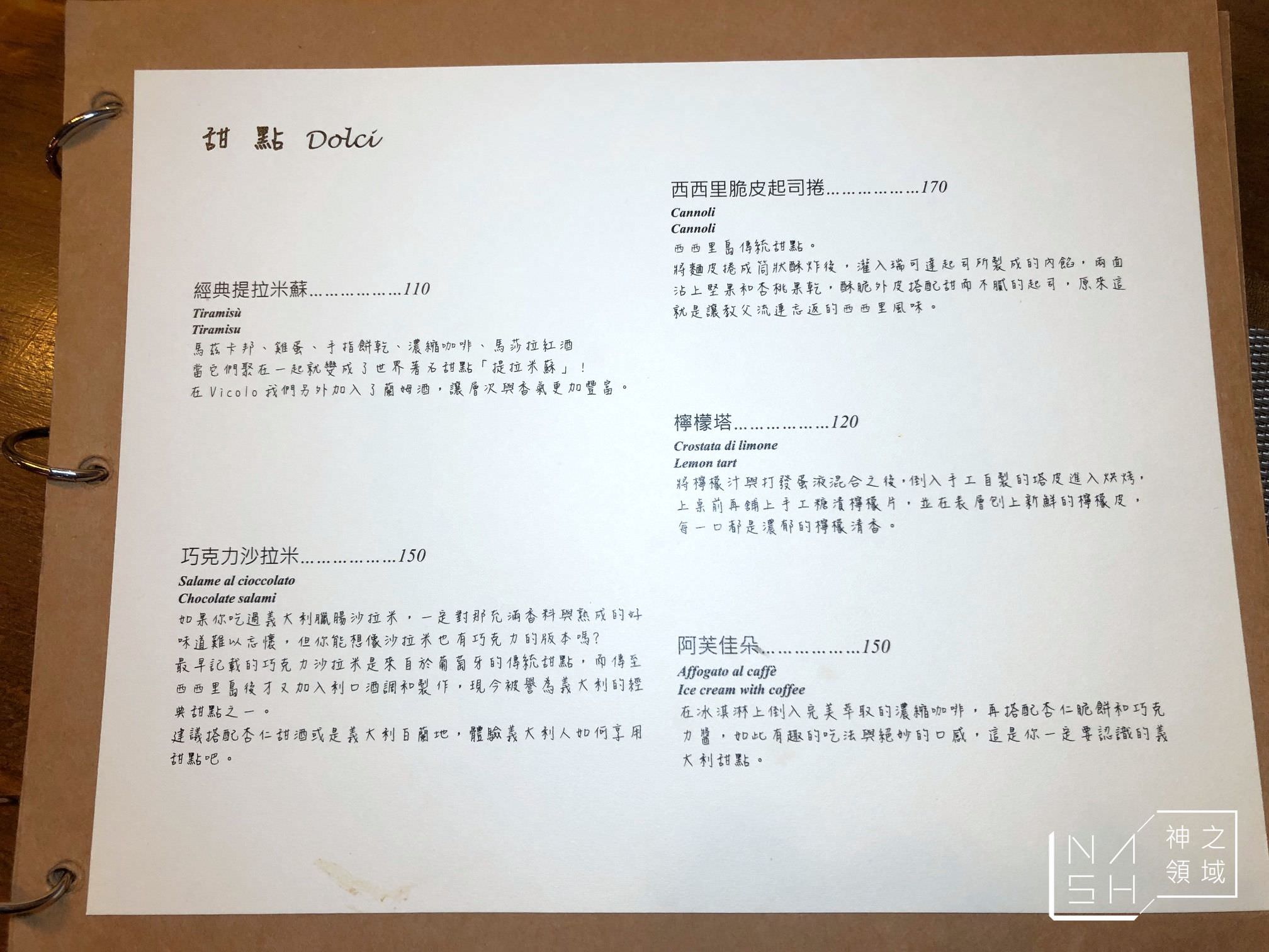 微巷