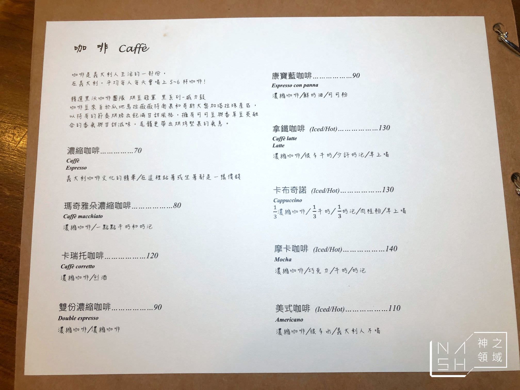 微巷