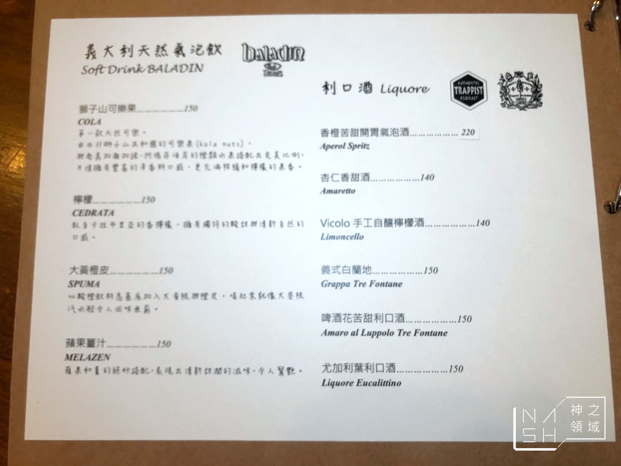 微巷