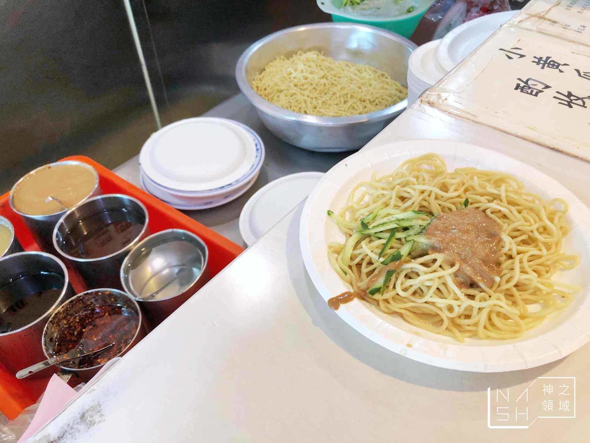 陳家涼麵