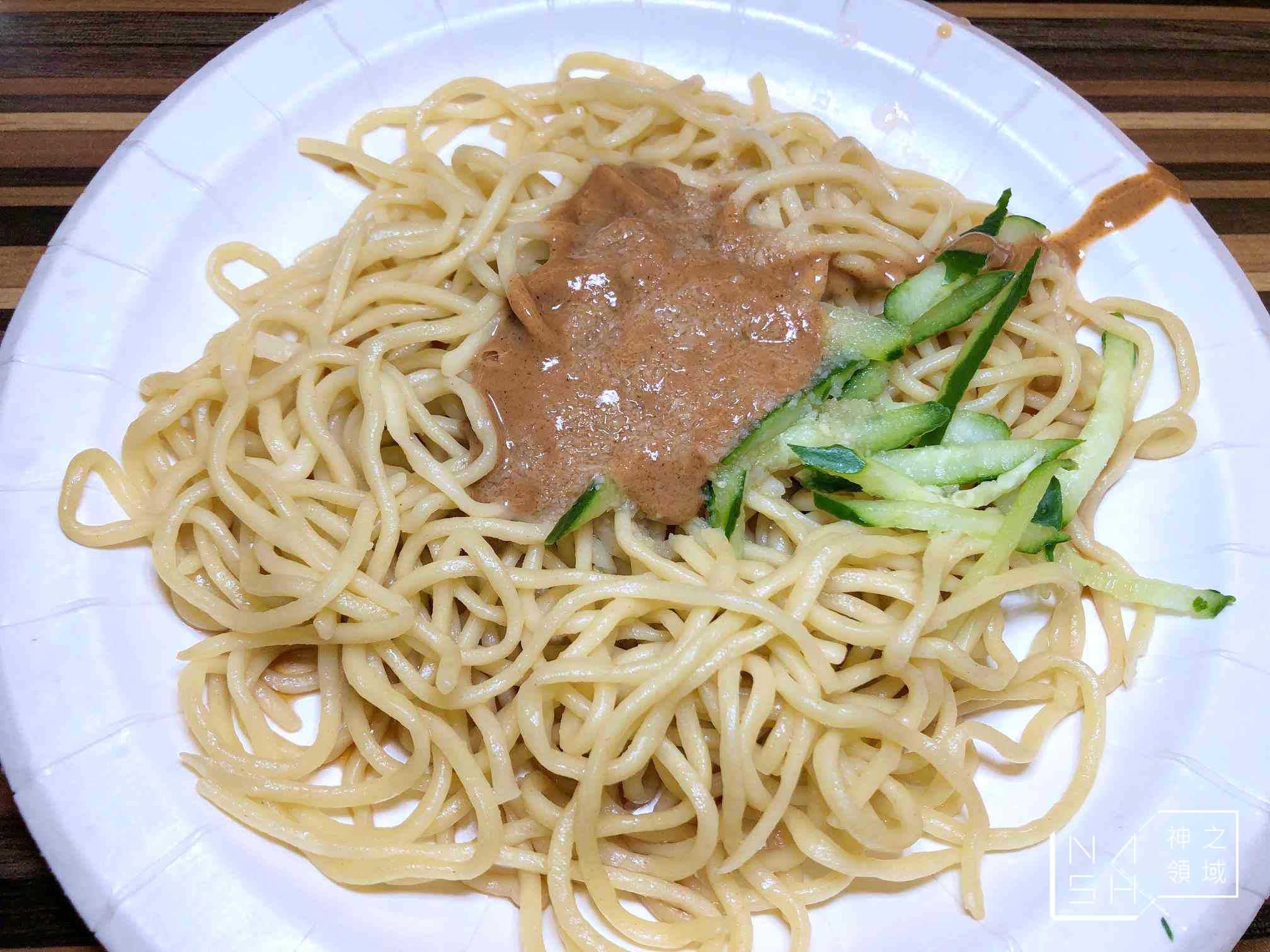 陳家涼麵